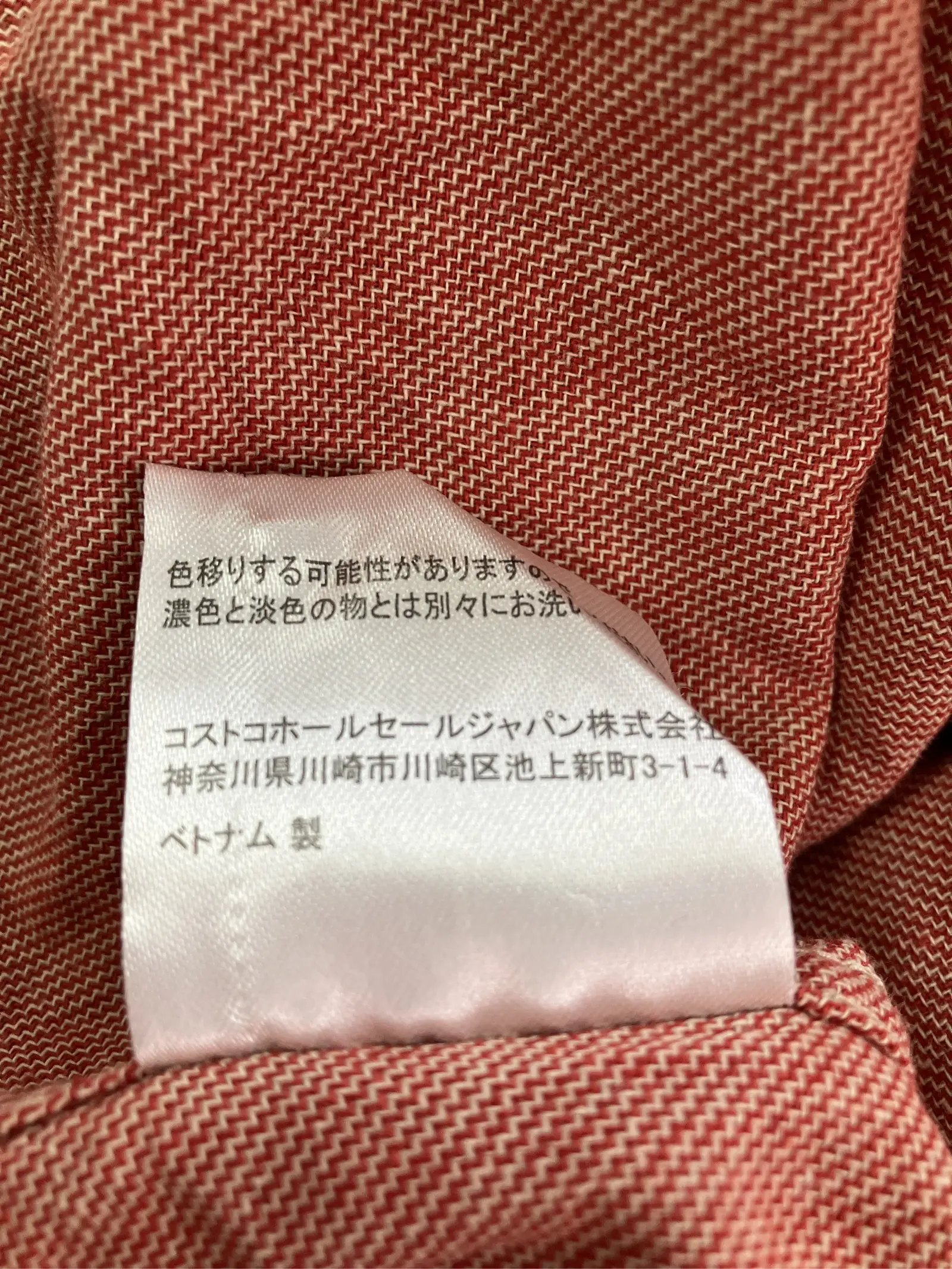 https://r2-worker.digdig.jp/product/6750e1a7-1dbd-4d93-a8c4-8d89fad2f730/d5f05f3c-b3c9-431e-a346-be2fc52c1143