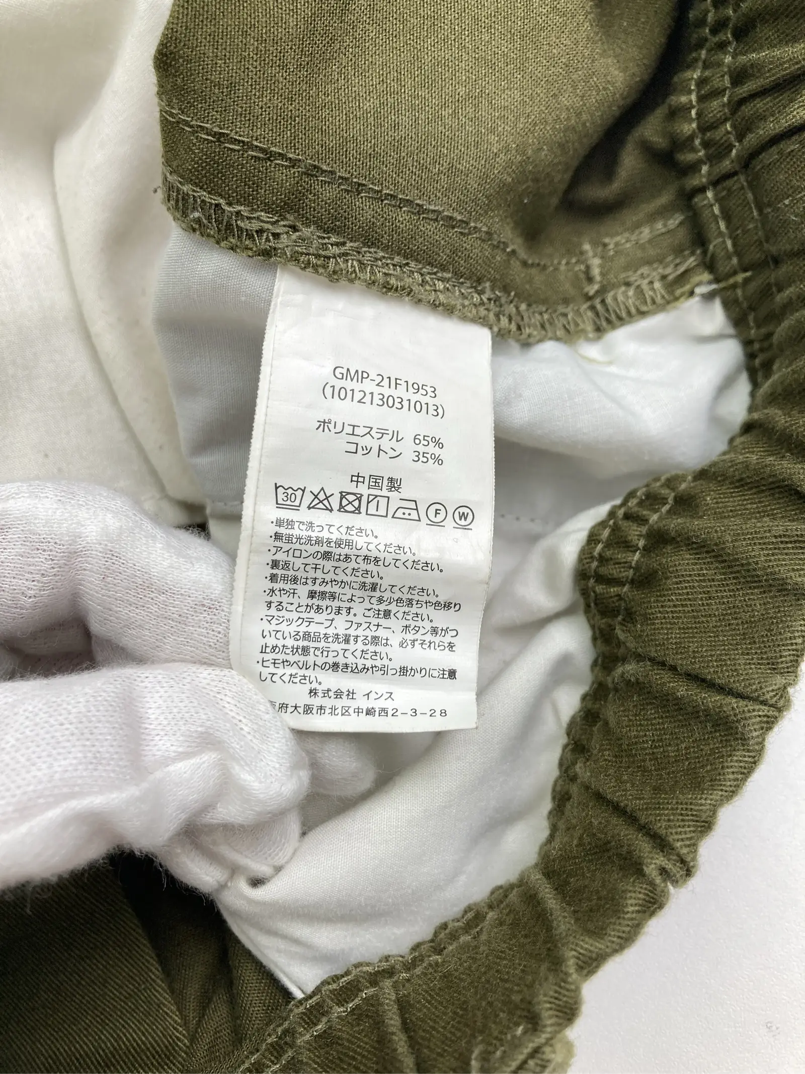 https://r2-worker.digdig.jp/product/6754440e-5999-48e4-a084-fd657fab50b1/c6370182-3c83-4634-a415-6ac517f79f06