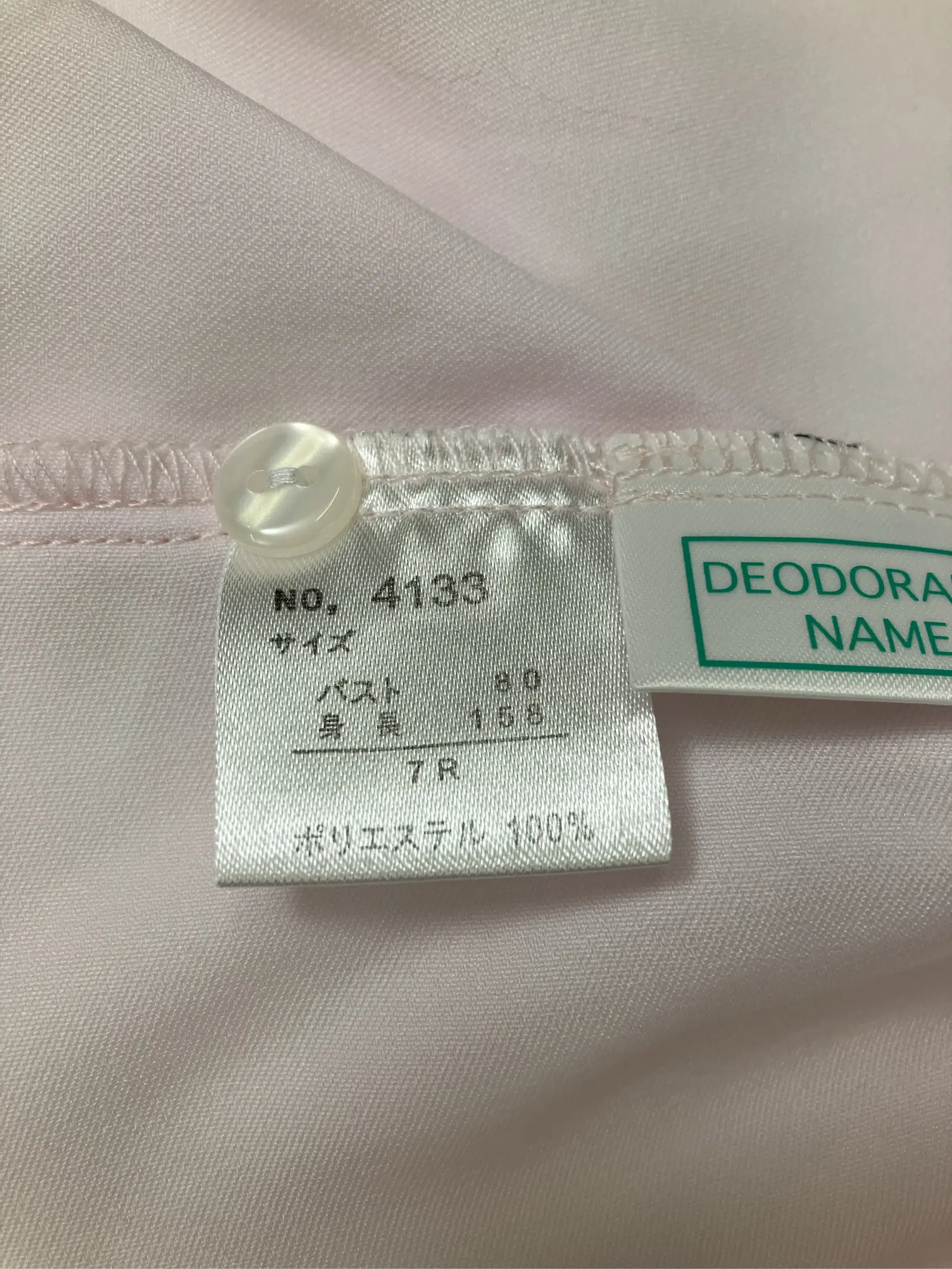 https://r2-worker.digdig.jp/product/675ae63f-b9ba-4486-a9c8-7803f3b40aa4/1b48e3a3-9b1e-4239-89bc-2f1f243b3e56