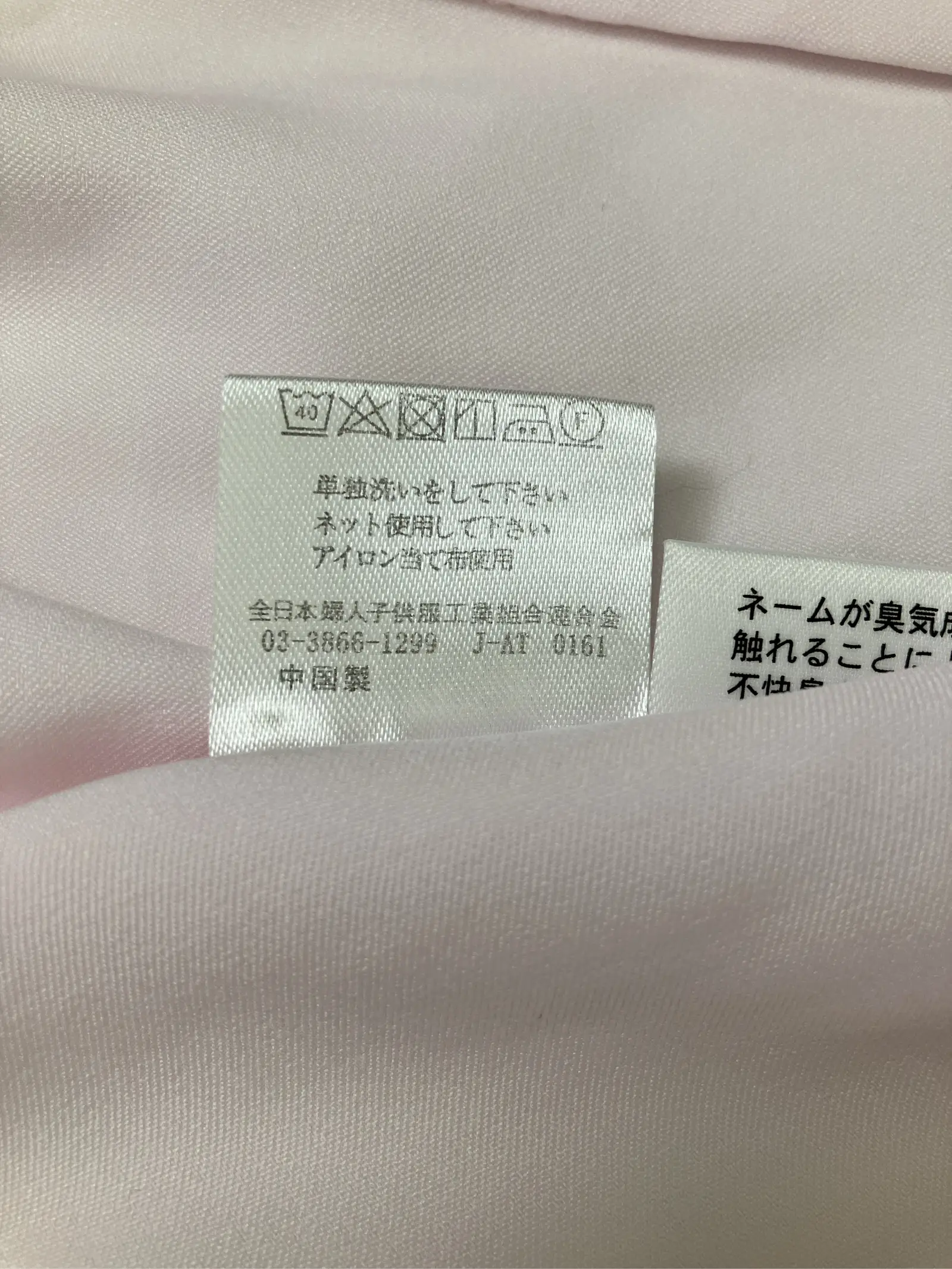 https://r2-worker.digdig.jp/product/675ae63f-b9ba-4486-a9c8-7803f3b40aa4/9814b14b-3378-4c01-a0ac-3040a4d86209