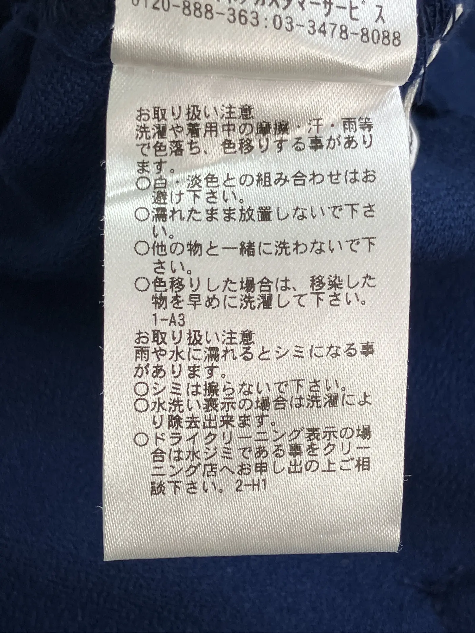 https://r2-worker.digdig.jp/product/676197ee-5aed-4f9d-93c0-8f62fbcb183e/a4f0acb0-6ae5-4560-ae36-59b92cc51b7f