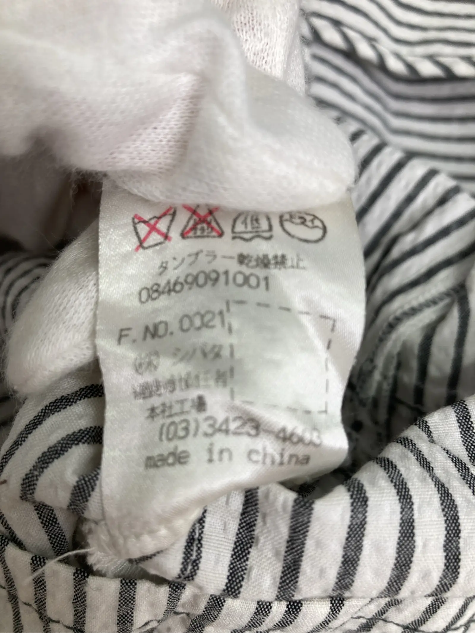 https://r2-worker.digdig.jp/product/67643a6b-cdca-4048-9677-88a0bc57c1c2/7cc5fac2-7529-49a7-9229-36d5ea0ea37d