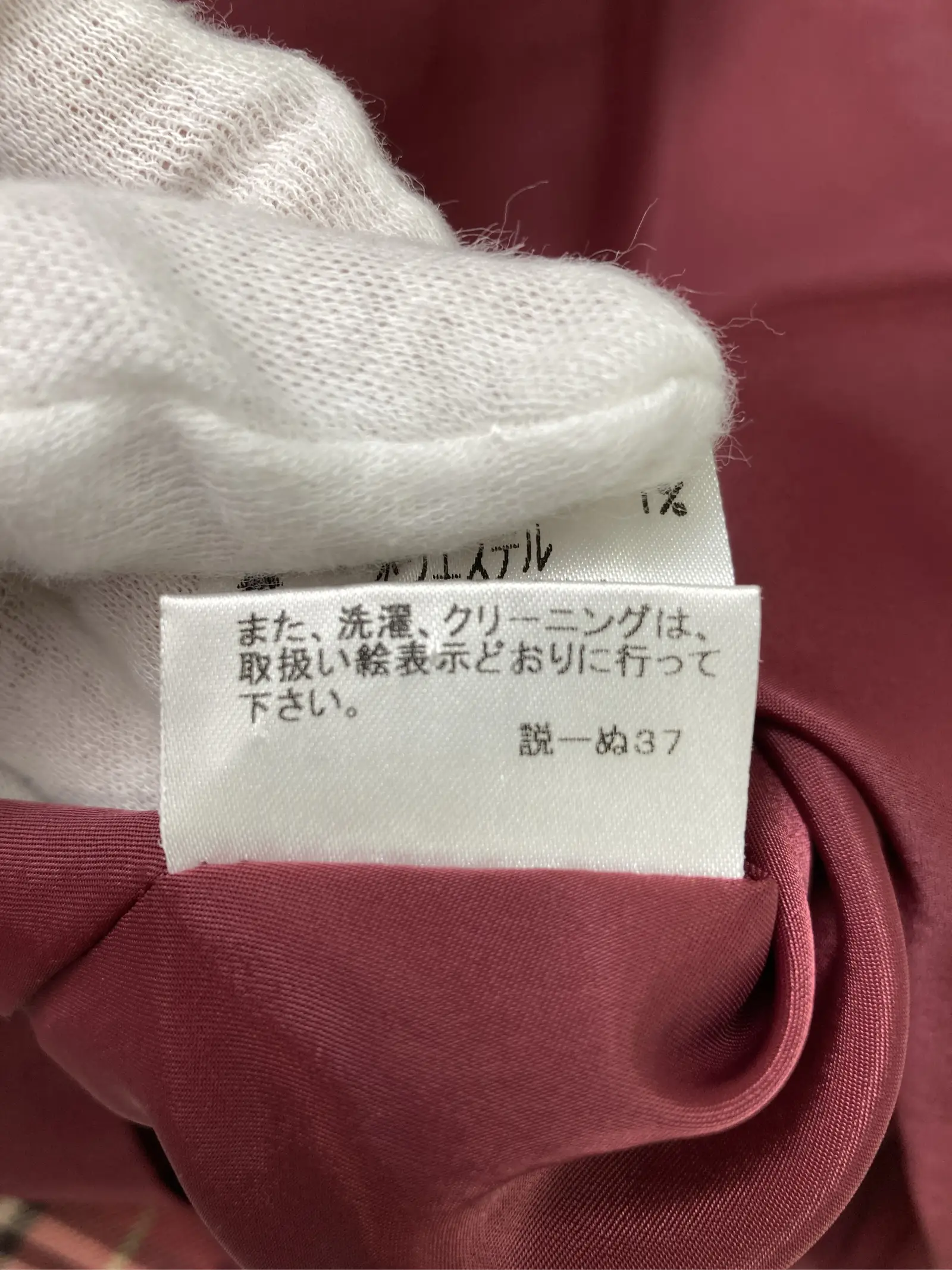 https://r2-worker.digdig.jp/product/676c294f-395a-4f87-ac8b-245312c4c9e8/1ef9eeb9-8b9b-4652-bf6c-dca9df0b5ab3