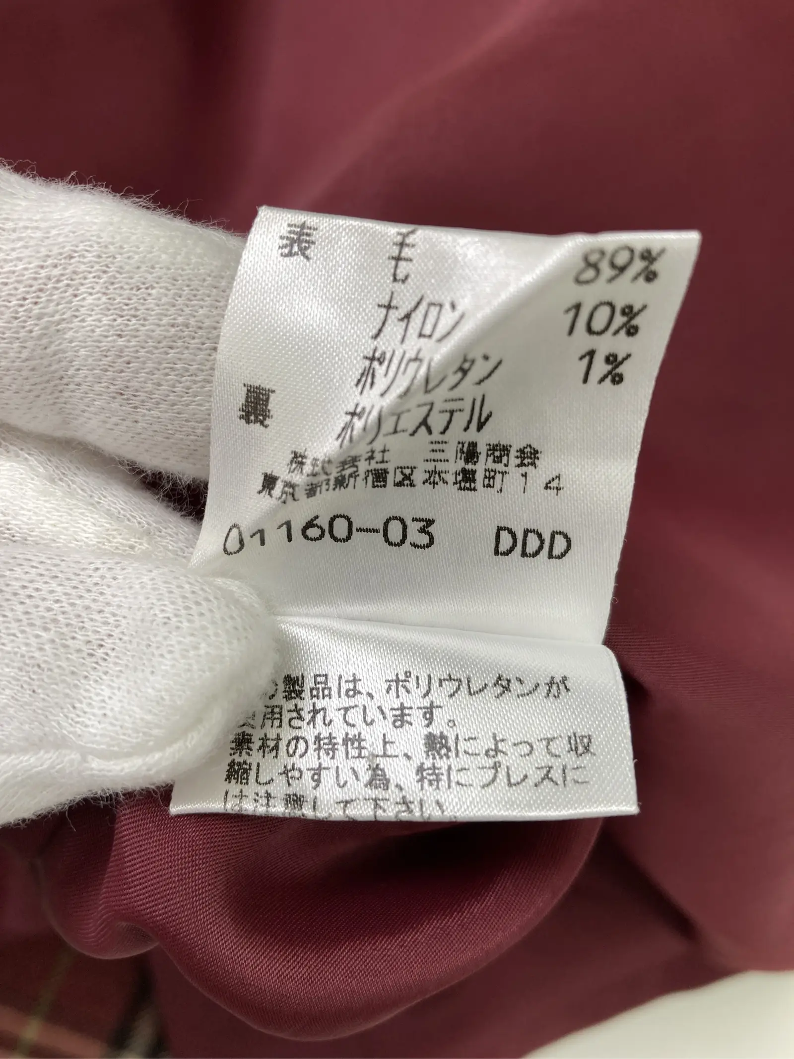 https://r2-worker.digdig.jp/product/676c294f-395a-4f87-ac8b-245312c4c9e8/98b3c134-c96d-4c3b-b877-8cac25c5a0f2