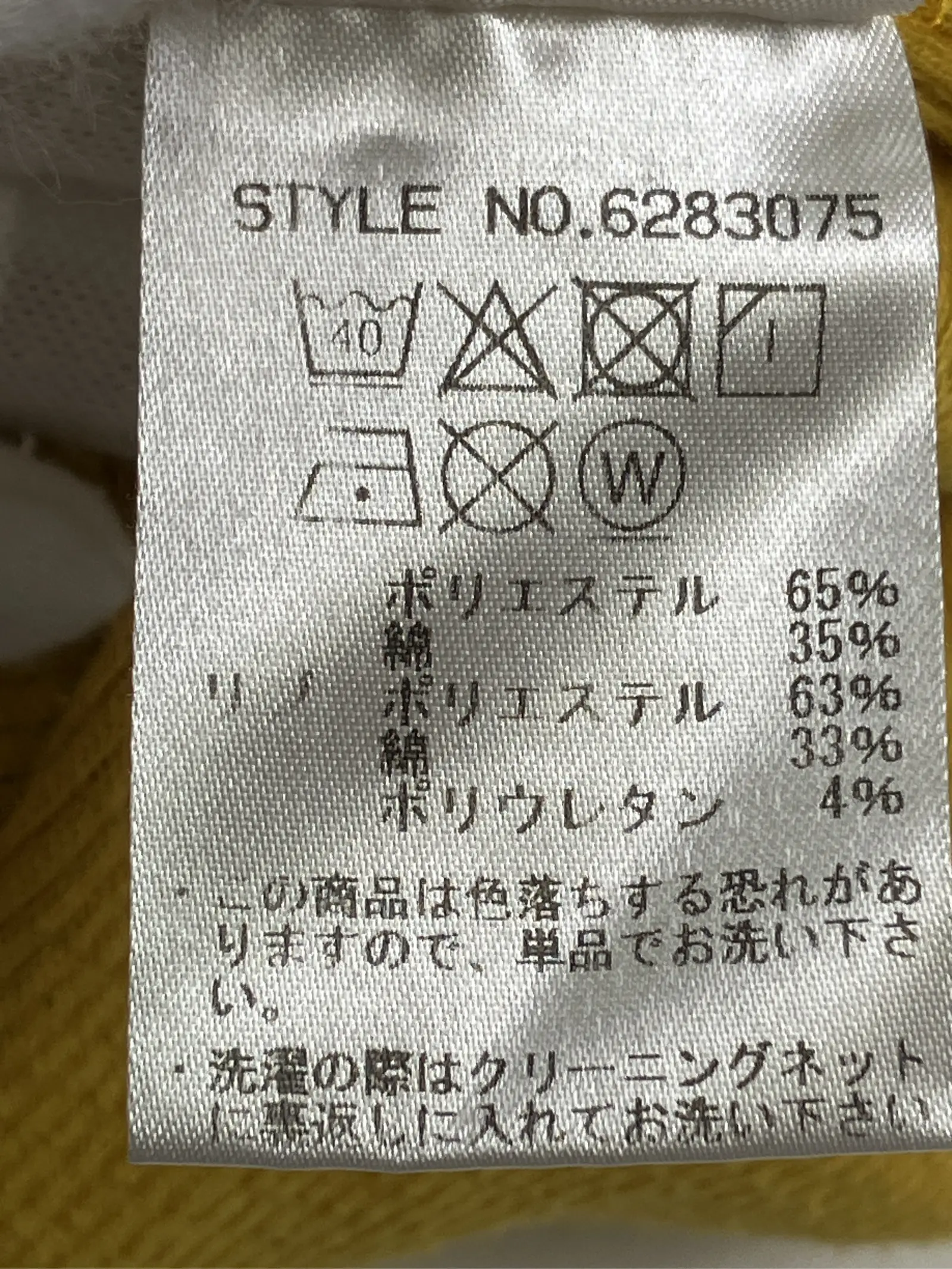 https://r2-worker.digdig.jp/product/676d1ccc-c198-45c9-8a66-2d09b76317f3/853dc4c5-5033-4c99-874e-b4bd73b9a953