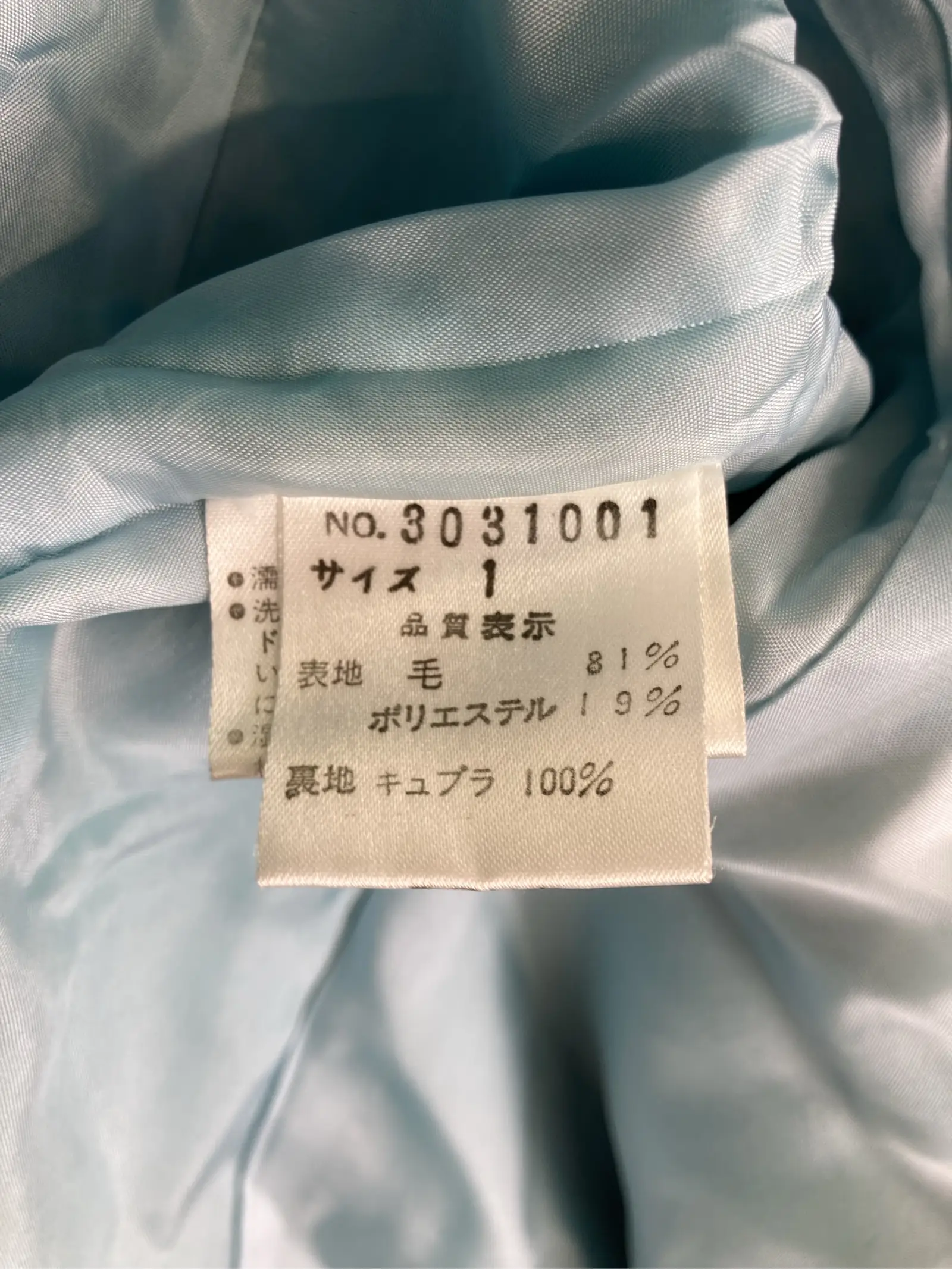 https://r2-worker.digdig.jp/product/676deec5-d810-4e0e-a1e3-1055345aa703/ed202a95-debc-4cdf-a377-f76300502e93