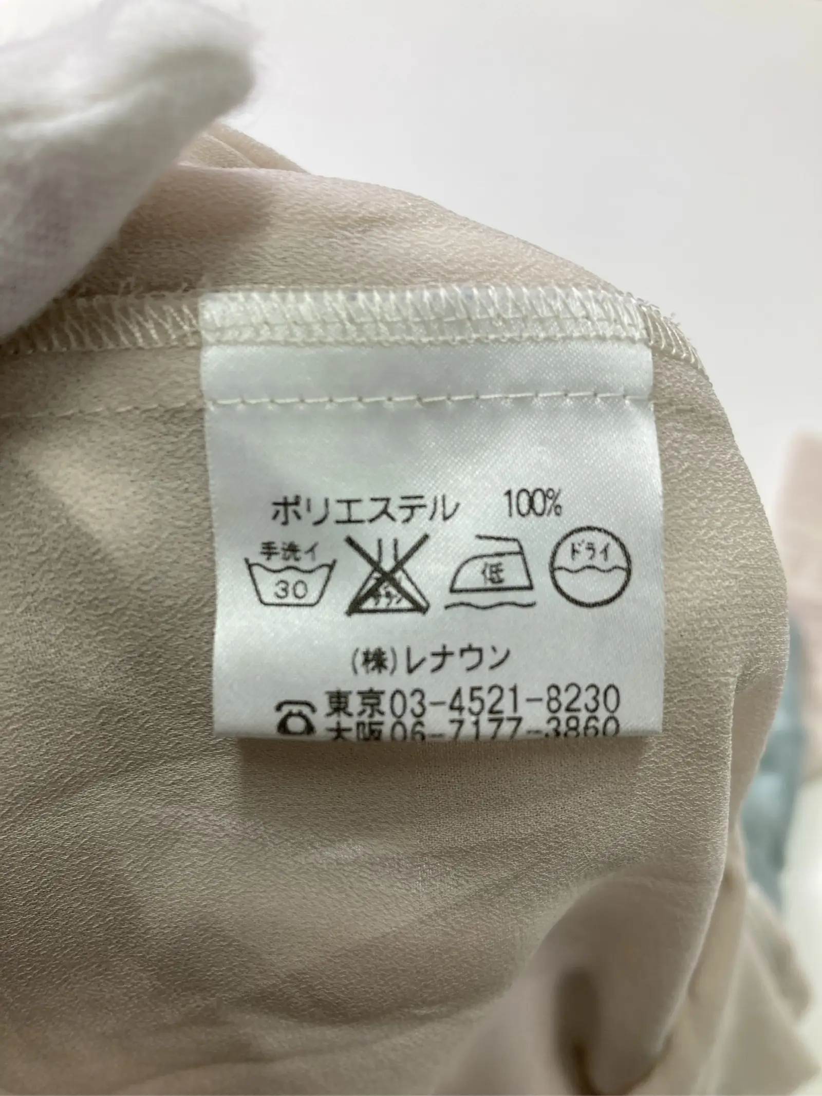 https://r2-worker.digdig.jp/product/676f09d9-9da2-4175-a9ad-e3611825f8af/3804c549-1ea4-423f-ba1f-bc134e091f46