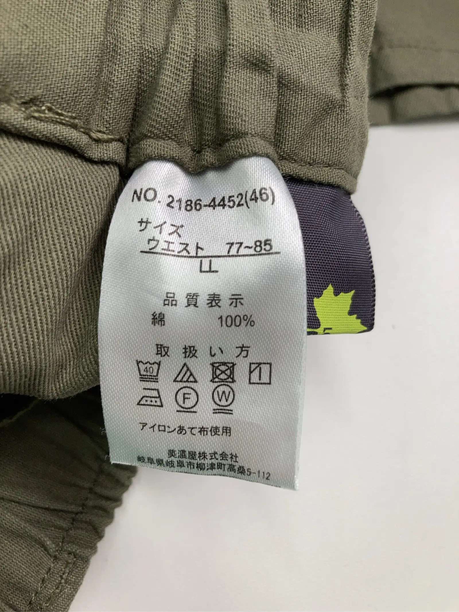 https://r2-worker.digdig.jp/product/676f1e09-49c2-4e65-9378-16f203c2b800/2314d7f4-6701-4b71-b9f1-8b39d0ec7927