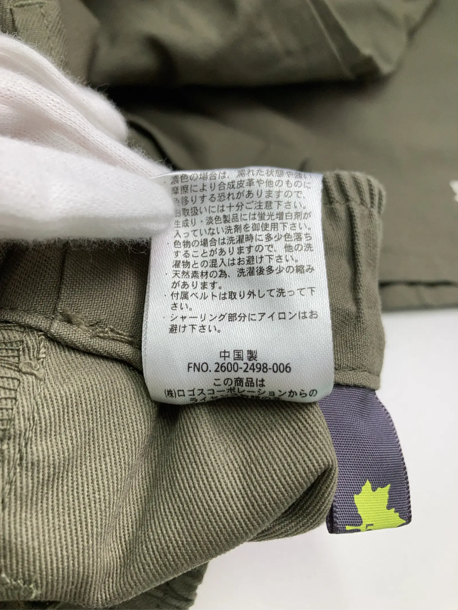 https://r2-worker.digdig.jp/product/676f1e09-49c2-4e65-9378-16f203c2b800/ed66f6ed-4684-4387-aaf6-94d415905886