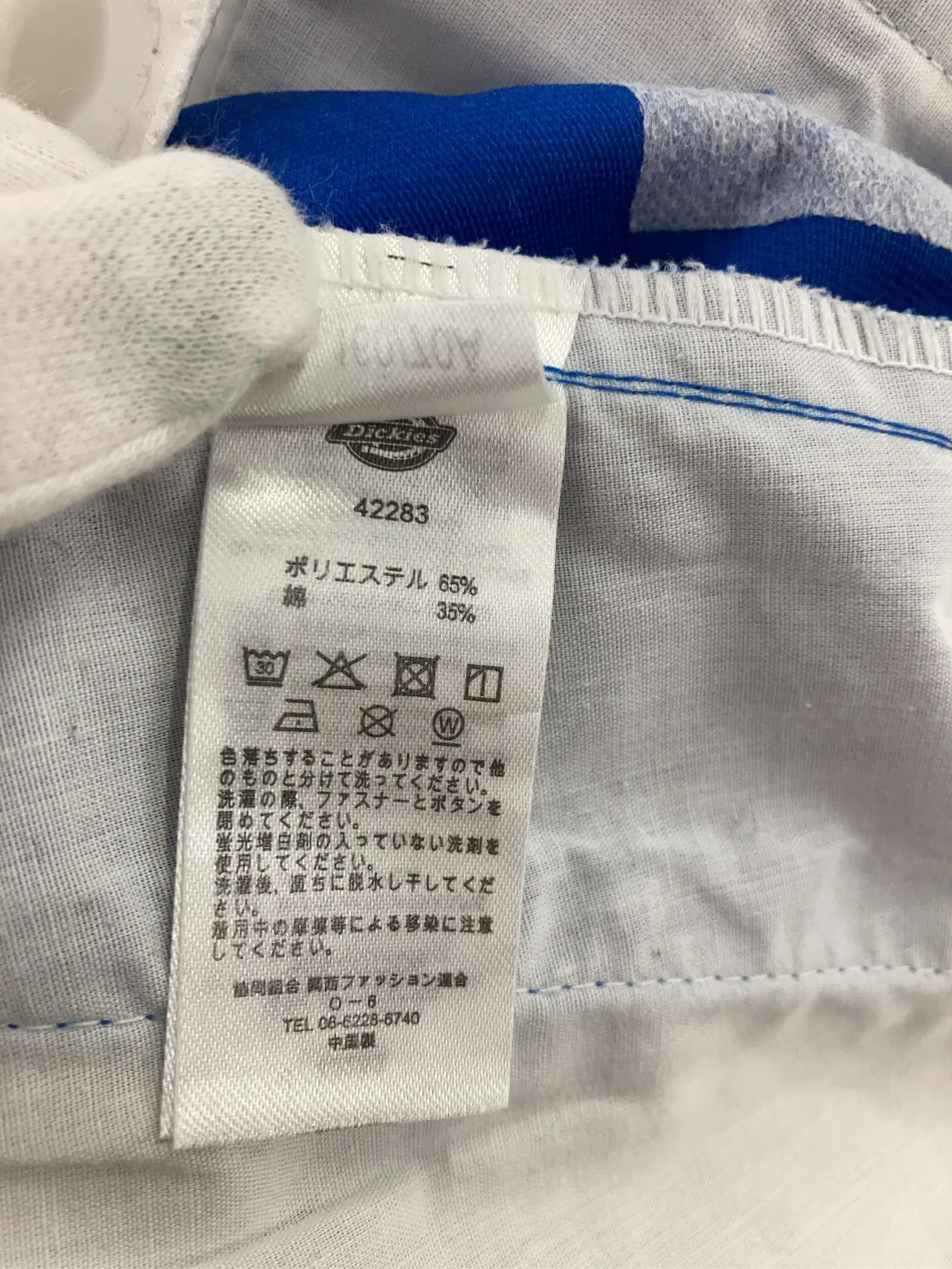 https://r2-worker.digdig.jp/product/676fdf50-acae-439f-9101-8dce8acdbcb4/54deae08-4c5d-4c09-9b30-477269cf6e31