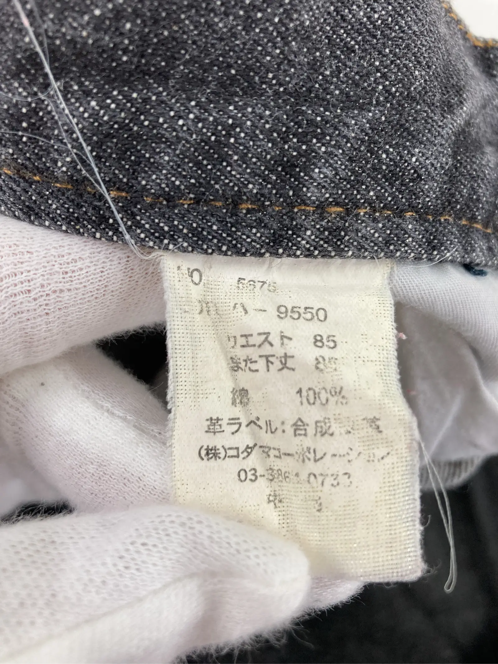 https://r2-worker.digdig.jp/product/677124b0-c194-4e23-bba4-b40cf505e3b5/b073e8ea-892f-44bf-9702-b92bfefa8e6d