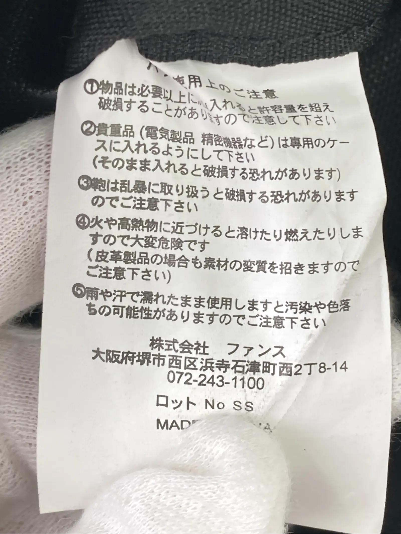 https://r2-worker.digdig.jp/product/6771b1f3-afdc-44d4-8ab3-48137b08725d/3bce3348-6c45-4bf2-9995-db8fc7a32a74