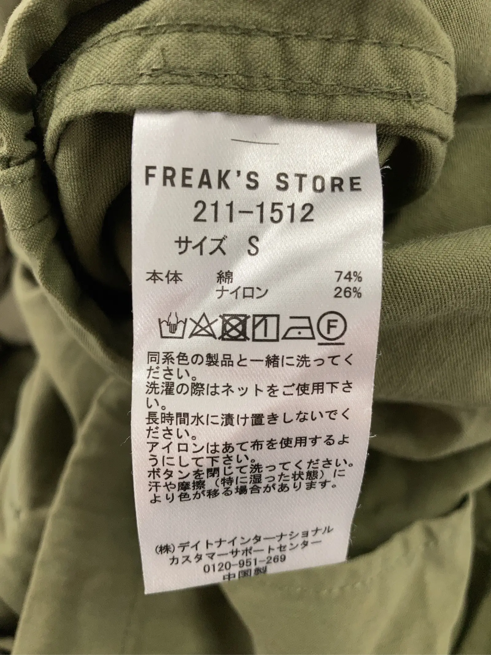 https://r2-worker.digdig.jp/product/67753a91-8d74-4daf-9073-8a9698ffa970/01b8e8bd-7404-4e30-9bd7-84fc6873fd66