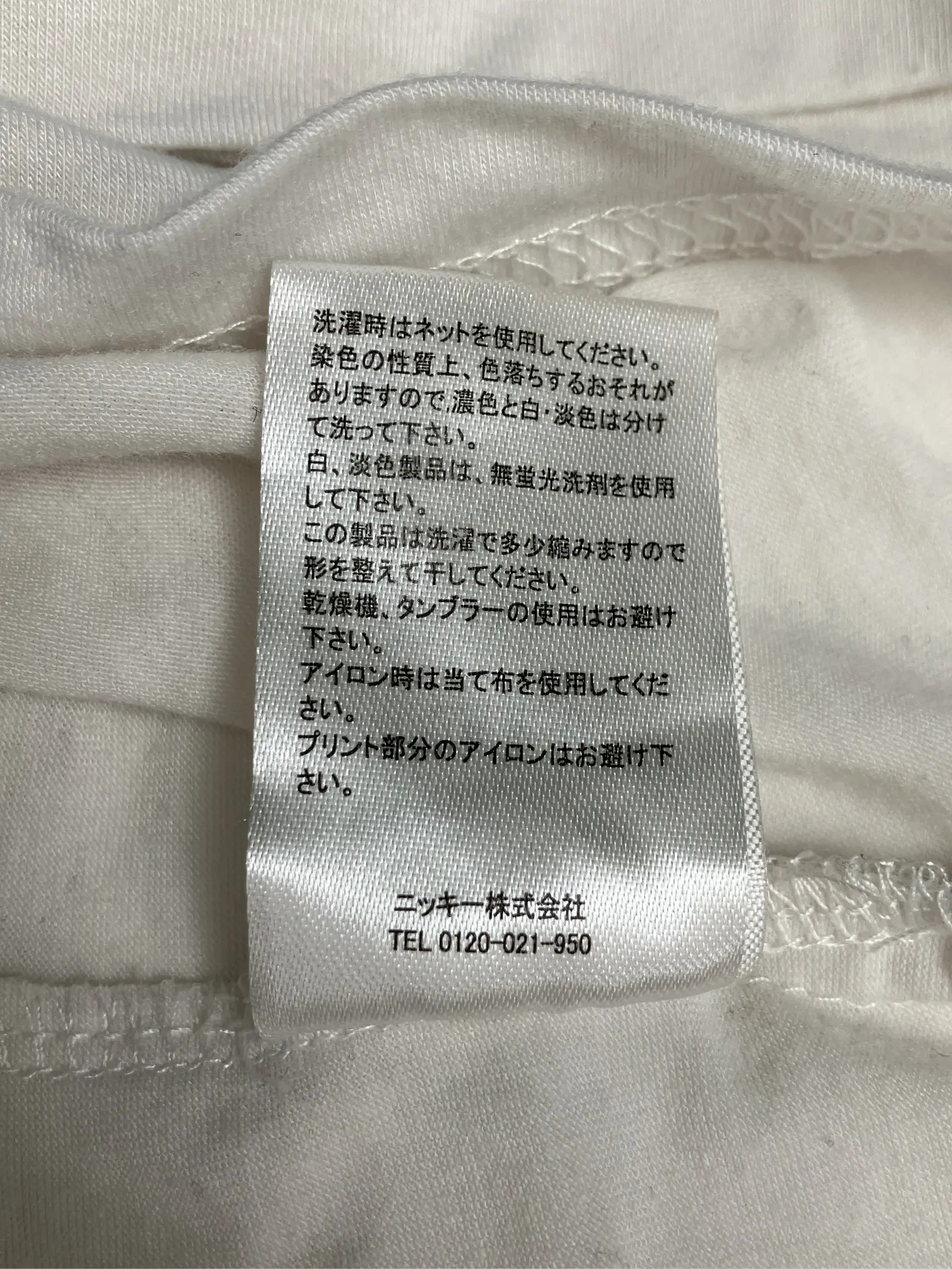 https://r2-worker.digdig.jp/product/677b6046-9eb4-4ff2-b1d0-2174e4944ddd/f7761bfa-1811-4353-8326-47a074362843