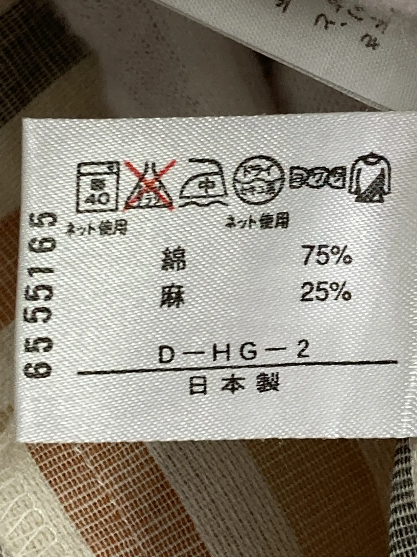 https://r2-worker.digdig.jp/product/677c5ba6-0a81-440c-af19-e427c3f33dee/98142a94-05b6-4e9c-9647-de3dc55e18a4