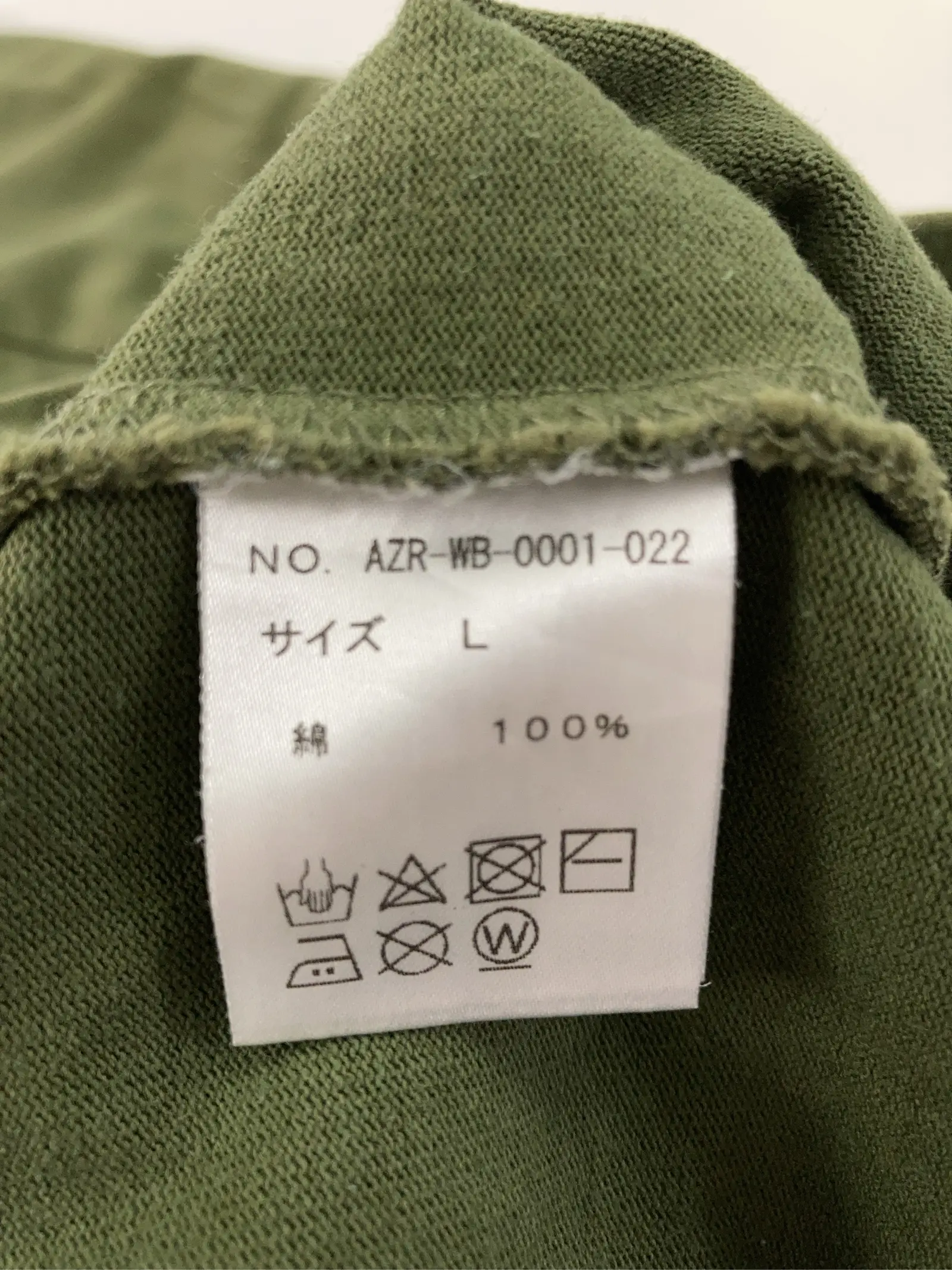 https://r2-worker.digdig.jp/product/677defb0-e782-4ad8-8614-517e2b5c7413/8256cacc-6186-41a7-b87c-e81a389aa754