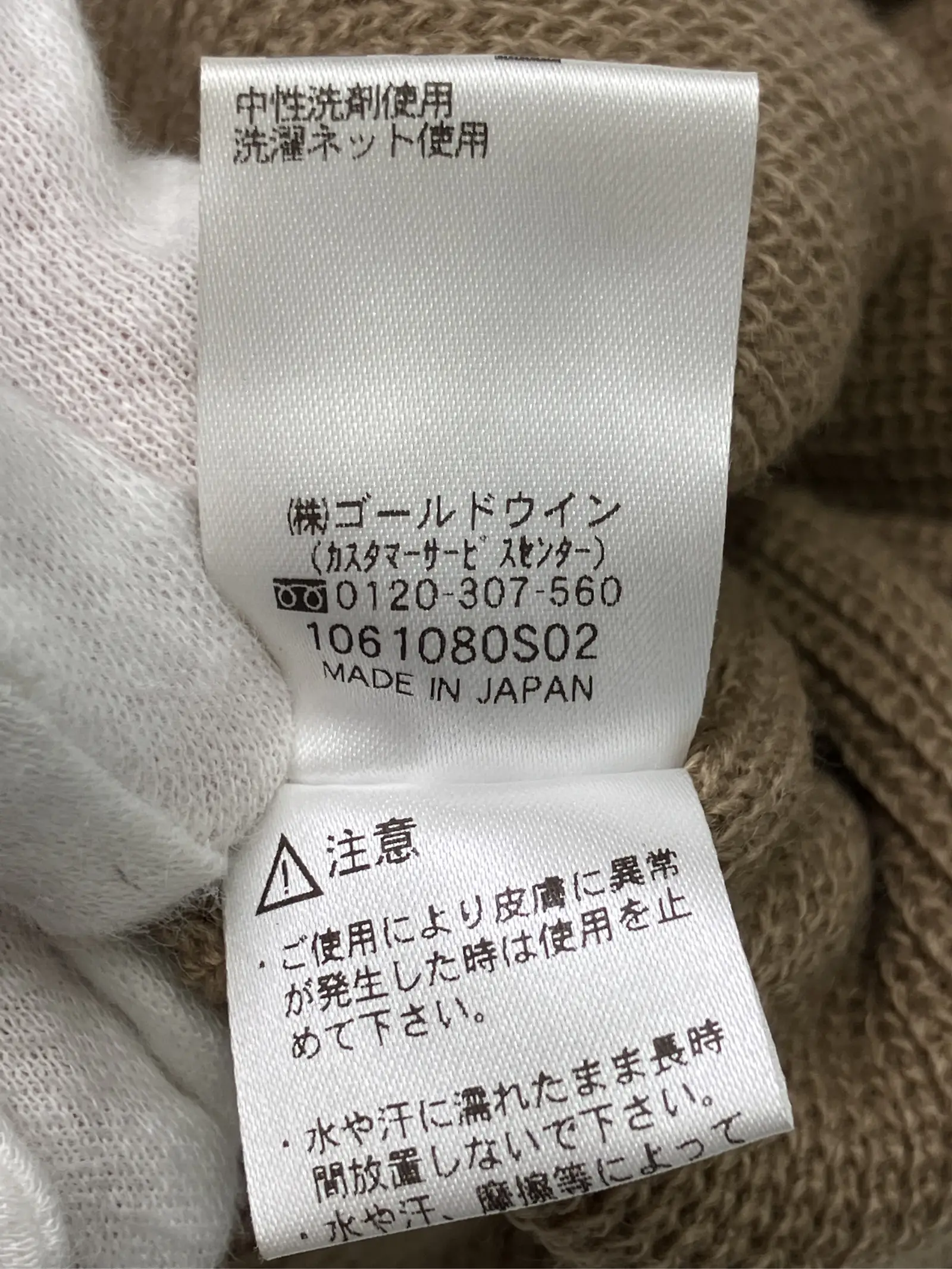 https://r2-worker.digdig.jp/product/677e0418-5b9f-48c4-acd5-39427b1e05be/c35f0230-c9d7-4305-97f2-0c87e4fe6e73