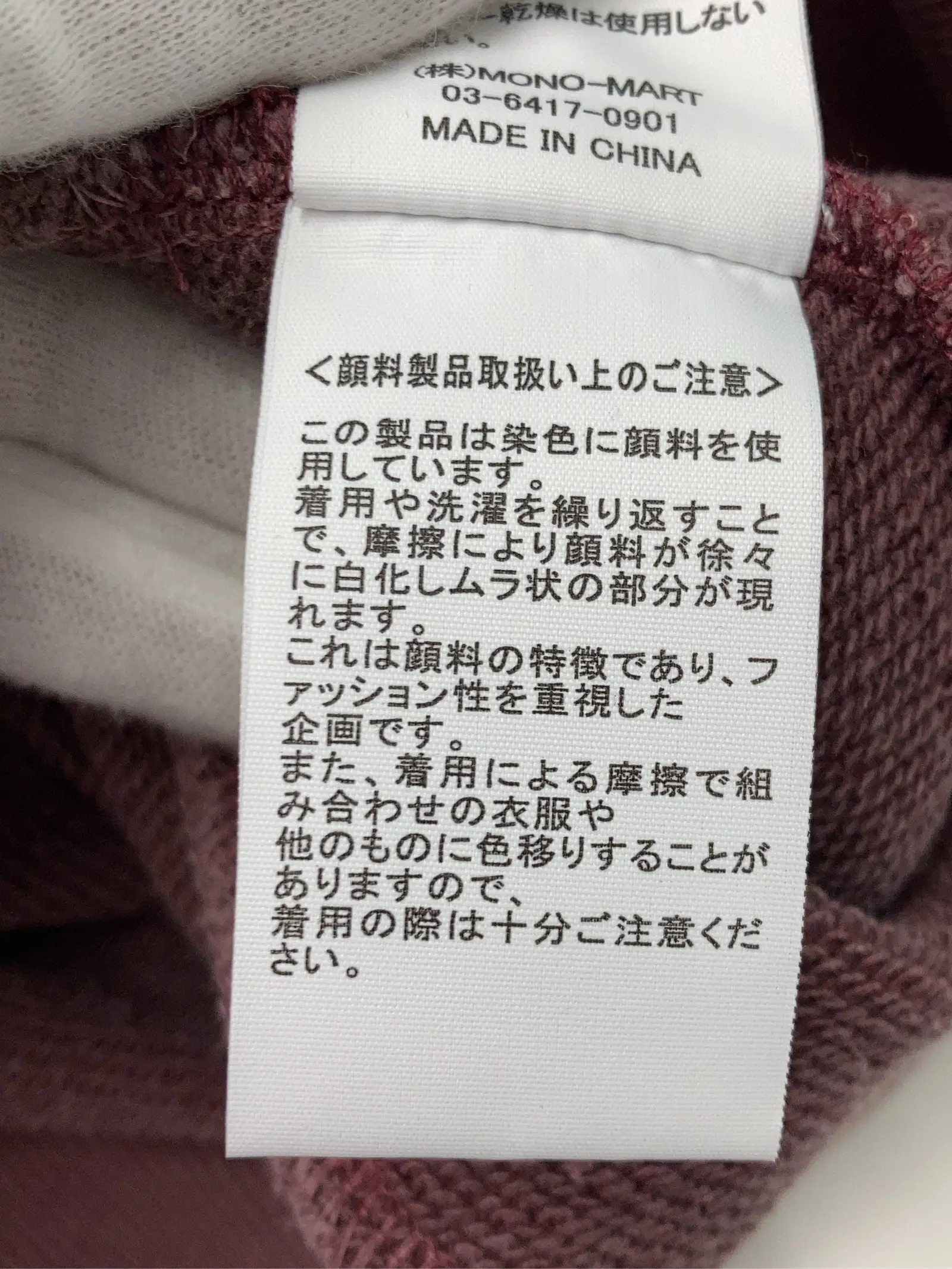 https://r2-worker.digdig.jp/product/677e1200-0929-43f6-aa61-b6dd1f6a9c5b/03f9e394-1973-41cd-9917-69671a1e1bb3