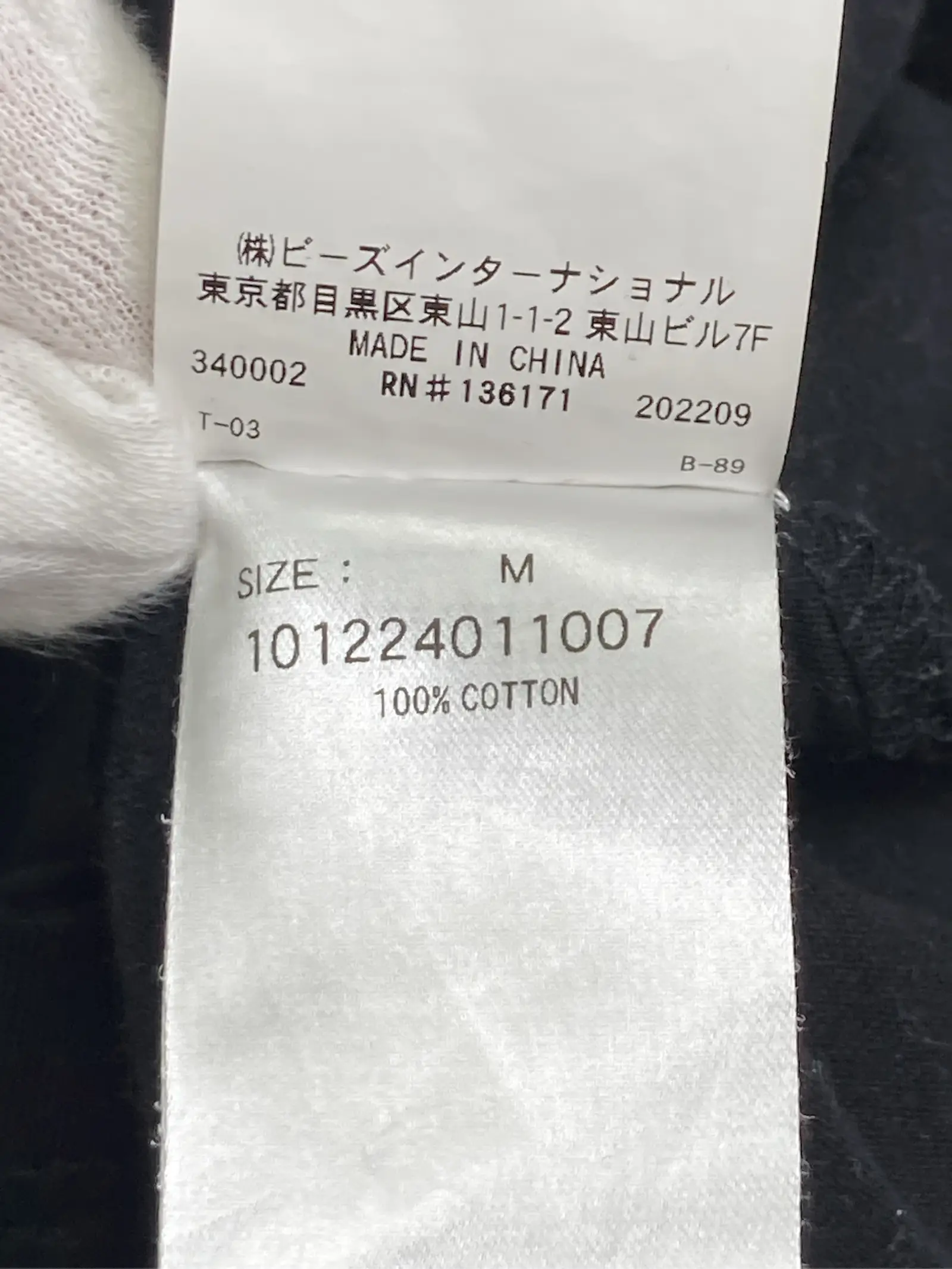 https://r2-worker.digdig.jp/product/677e78bb-7c26-47a9-a286-b6715e650cdd/81d0d547-efbe-427a-9236-0cfc77bf3997