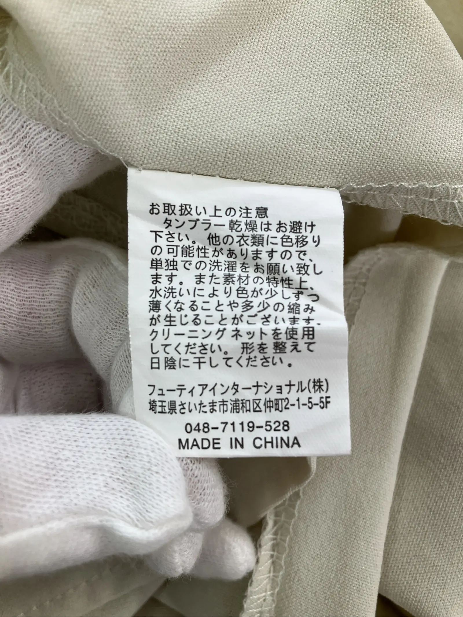 https://r2-worker.digdig.jp/product/678b5136-2eb2-4ec8-8a48-e057619dc0e3/d1bd693e-db37-4366-be87-fd04cca7ee0a