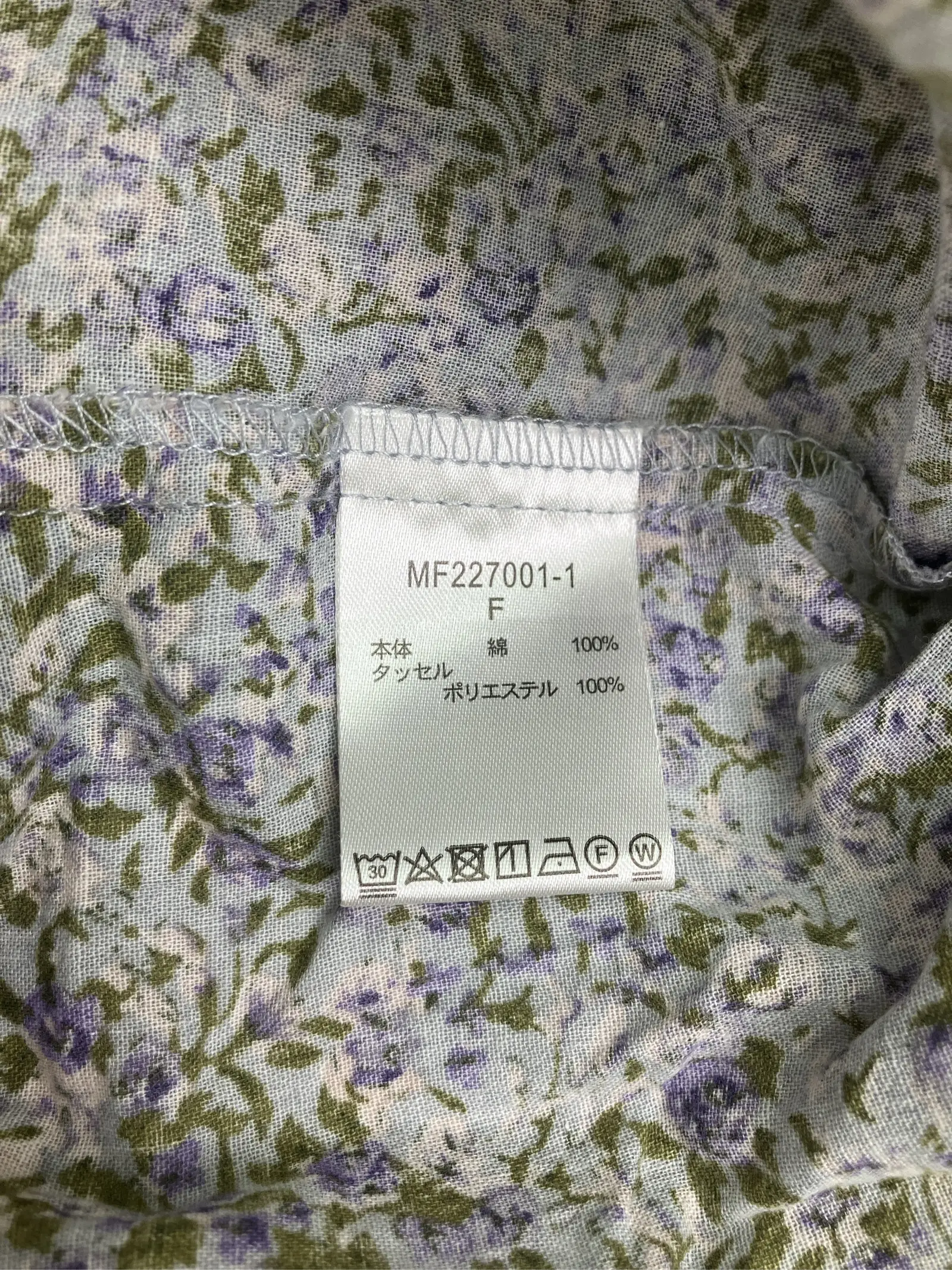 https://r2-worker.digdig.jp/product/6792dfff-202d-4361-a0b6-2dca86958299/7e4d6a8e-6f8c-418c-b04b-74832833de19