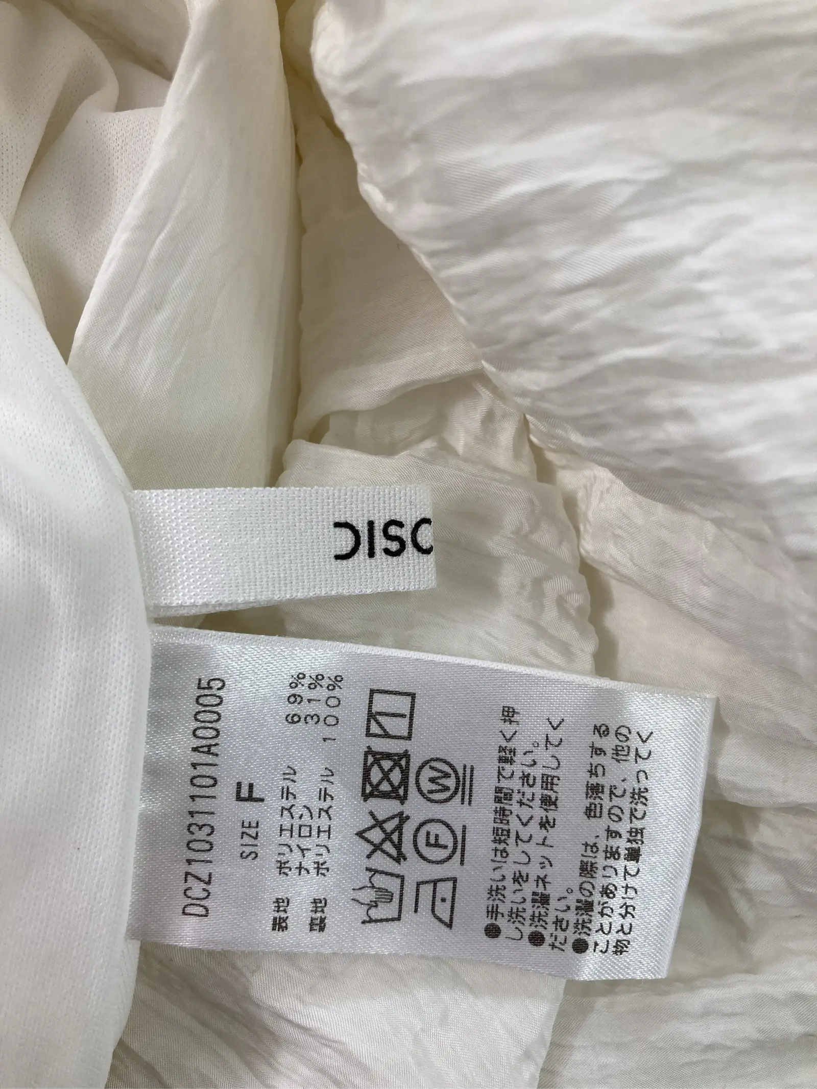 https://r2-worker.digdig.jp/product/679af71d-ce72-4b83-902c-9ba32de85db2/828d950f-3a40-405e-8eb0-e682fb98df31