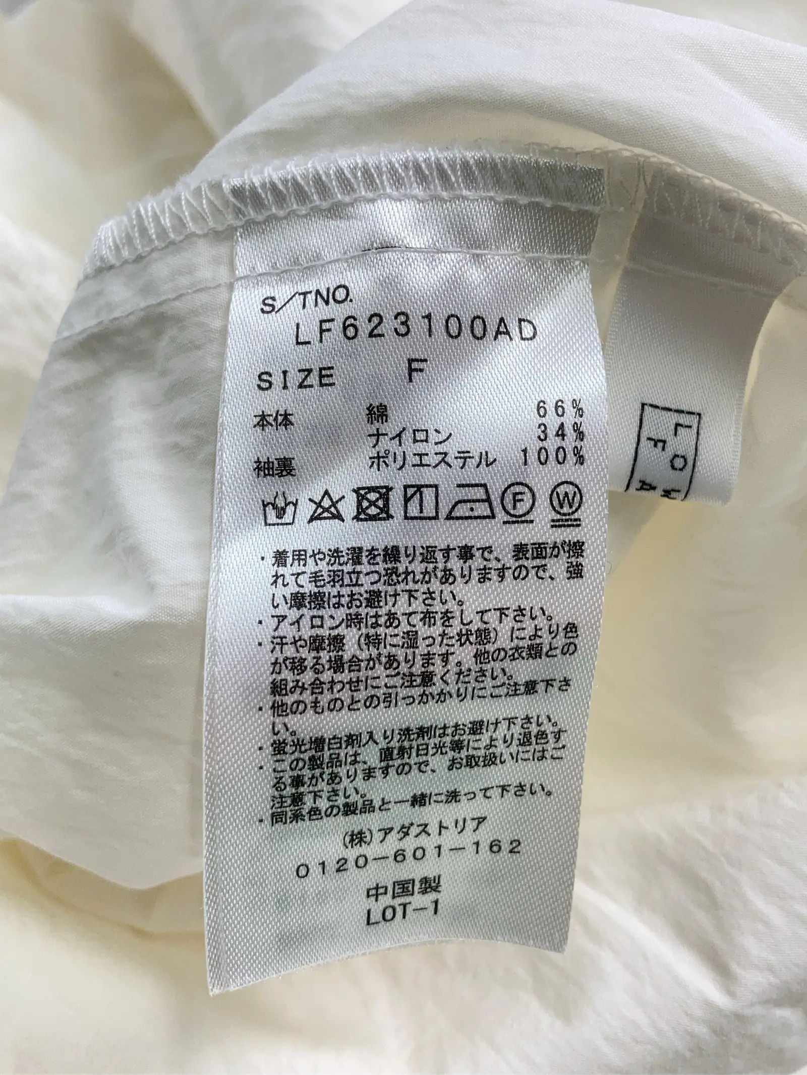 https://r2-worker.digdig.jp/product/67a262a9-2295-40d6-8577-47ef04715da9/fe3af354-a6ec-43a9-a241-b99fcf5e2485