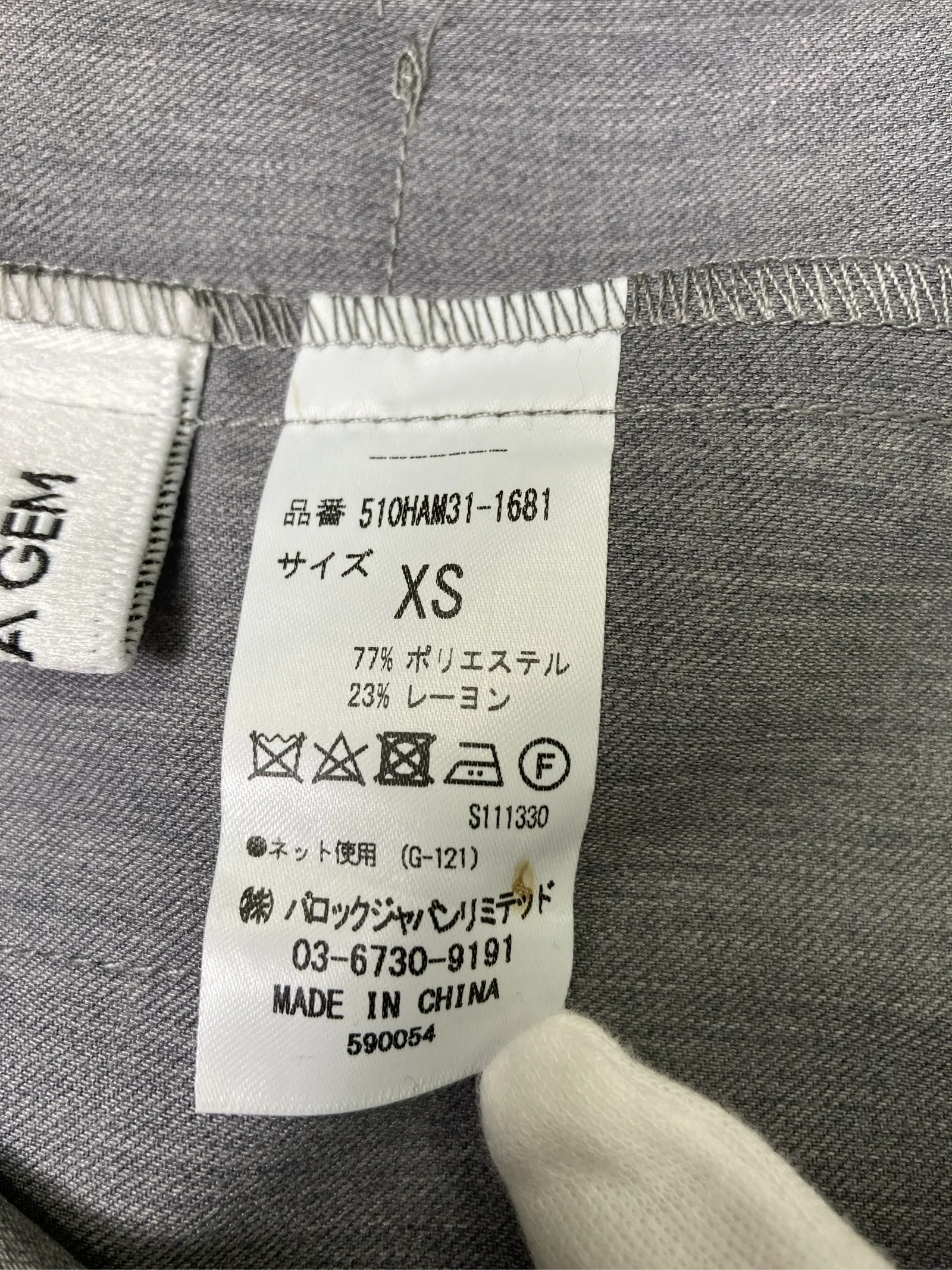 https://r2-worker.digdig.jp/product/67a5cbc4-ca6e-4c6a-9fc2-d7e6a30f3da6/b59aa07c-04a0-4398-9fbd-fecd8d0dc725