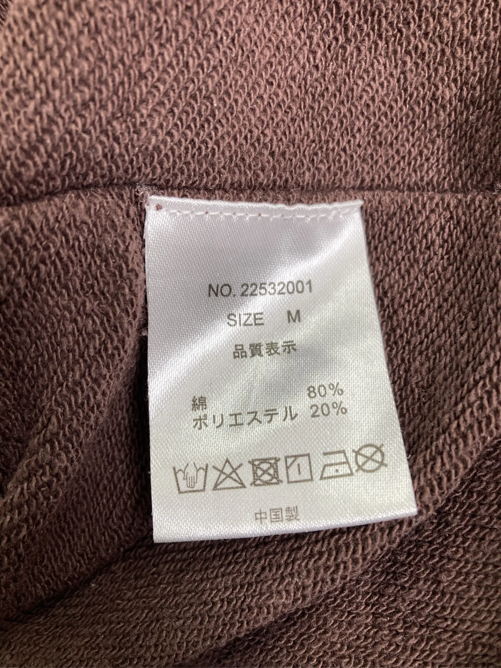 https://r2-worker.digdig.jp/product/67a89ac6-e258-416f-aa17-2a00ec2f55a5/ea41e66a-01b8-4ae4-8535-f57096c0a1ae