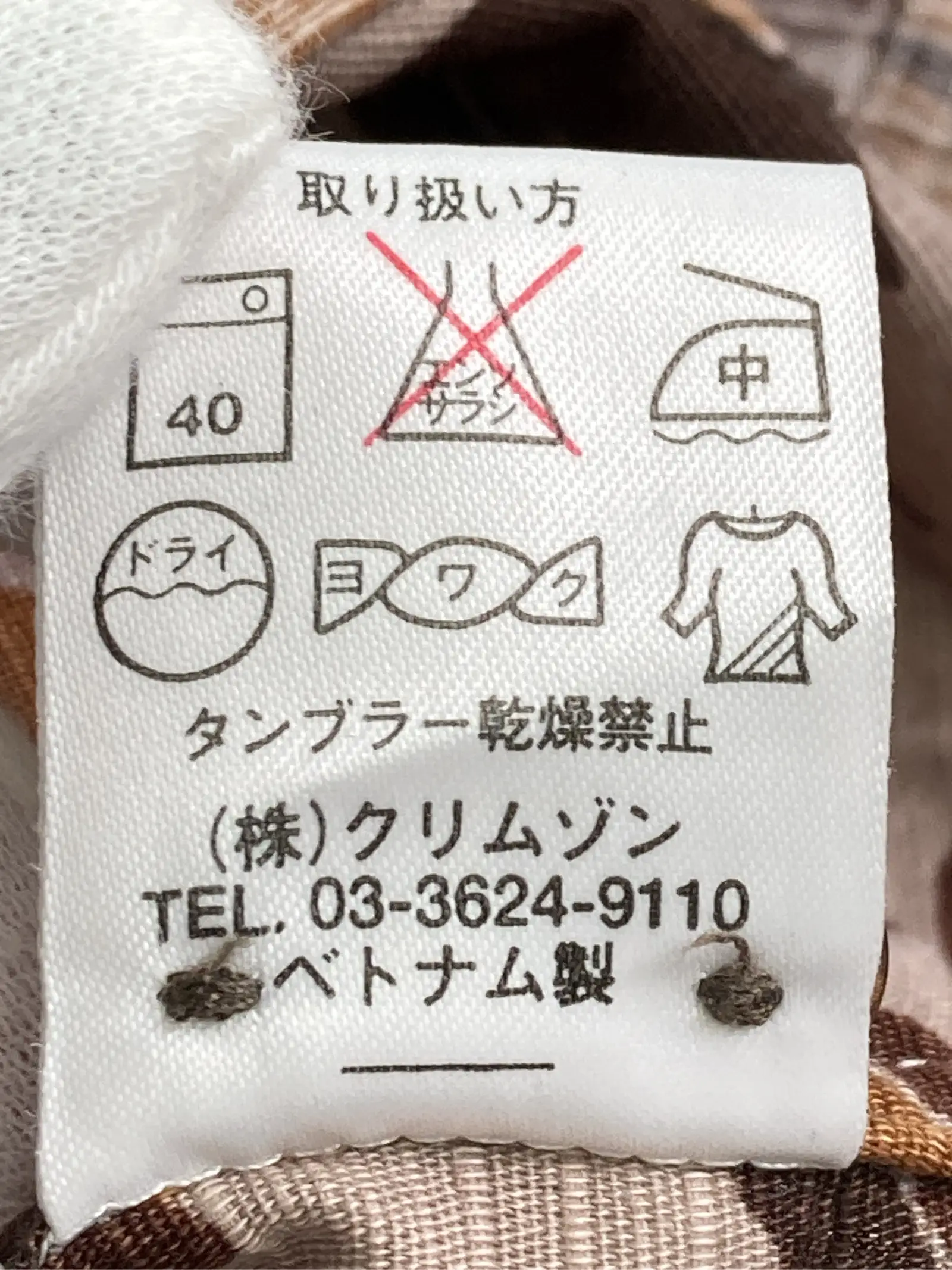 https://r2-worker.digdig.jp/product/67ade0c6-05bf-45d5-ba1c-3d9189caa52f/5fca7f55-bb1e-4515-a0df-300c60e3dc91