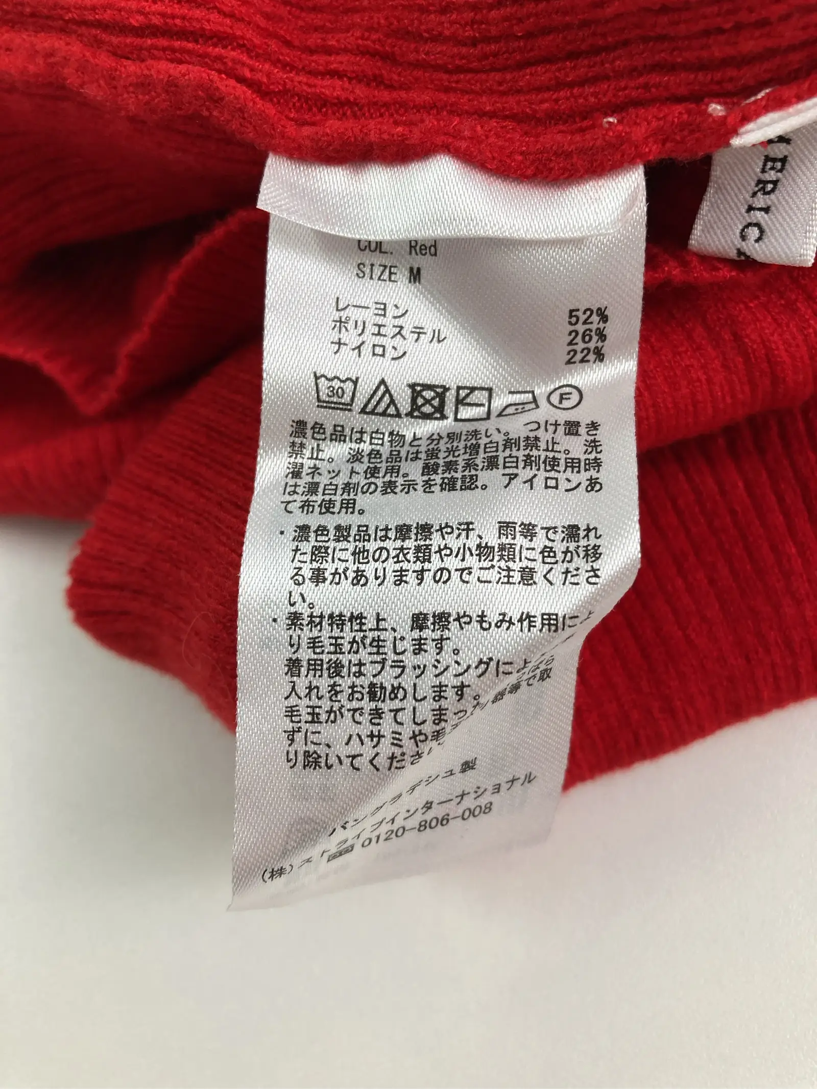 https://r2-worker.digdig.jp/product/67b2a9c2-e1b6-41c1-b491-d72cf5bf8afc/36b0d304-1336-46a6-848d-09ce7b488694