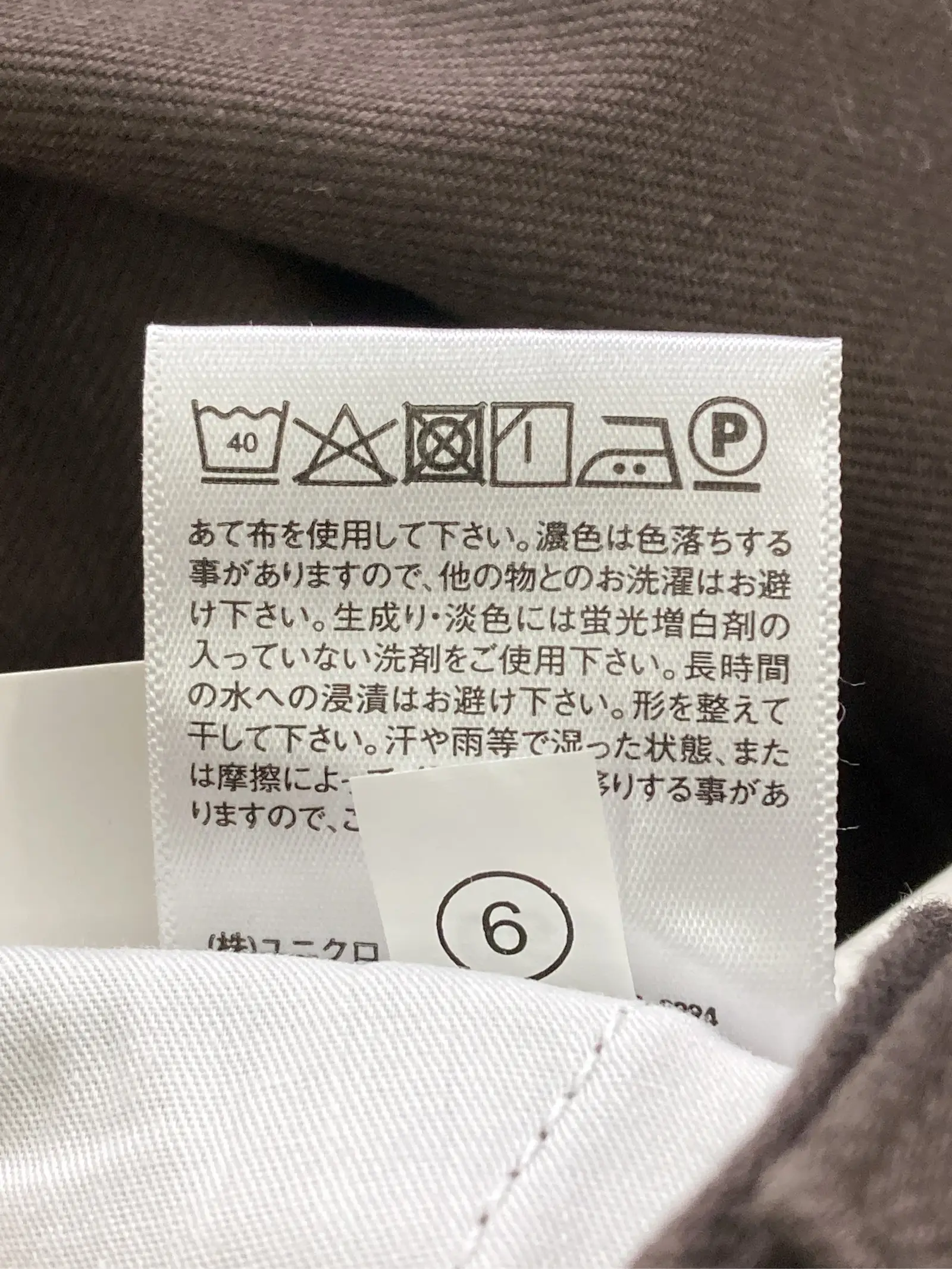 https://r2-worker.digdig.jp/product/67b46ba6-b76e-4e09-9b90-9b32dc5b32b8/380a6686-b59a-41d9-b8b7-d0707e66ec45