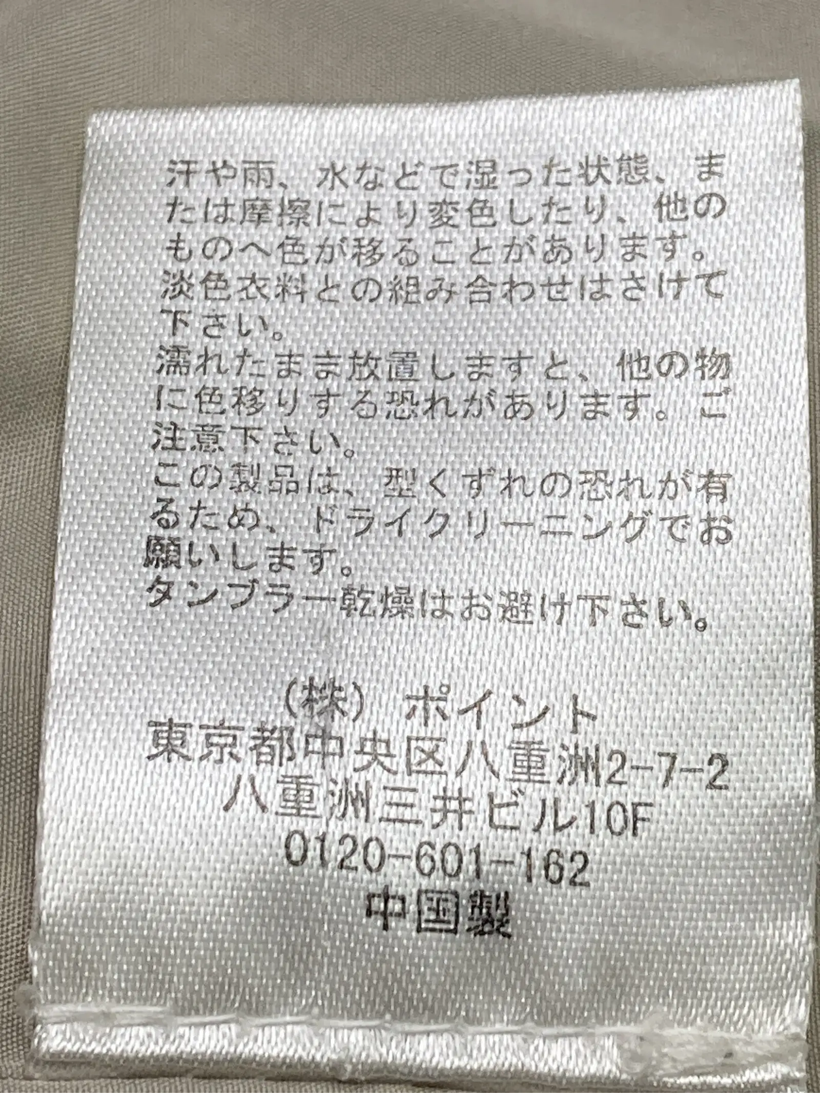 https://r2-worker.digdig.jp/product/67b61a19-c8fc-48a6-bccc-334816dc8a0b/9ca288dd-9162-4f97-87e4-4879e5feed9d