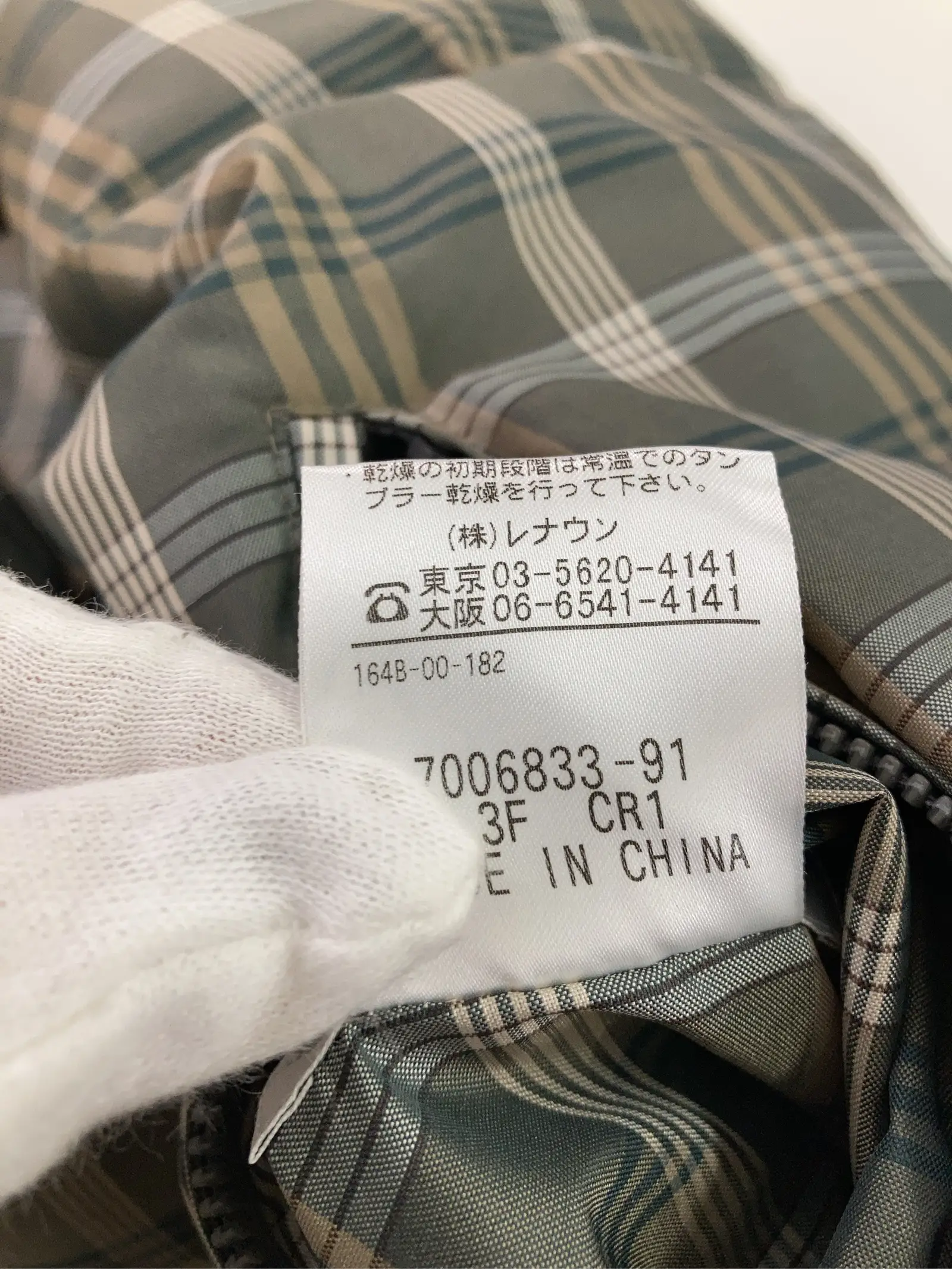 https://r2-worker.digdig.jp/product/67bef865-edfb-4c95-bda5-d86db6e27a21/0a371db7-d2fa-4a29-b49b-1c2396aab4c2