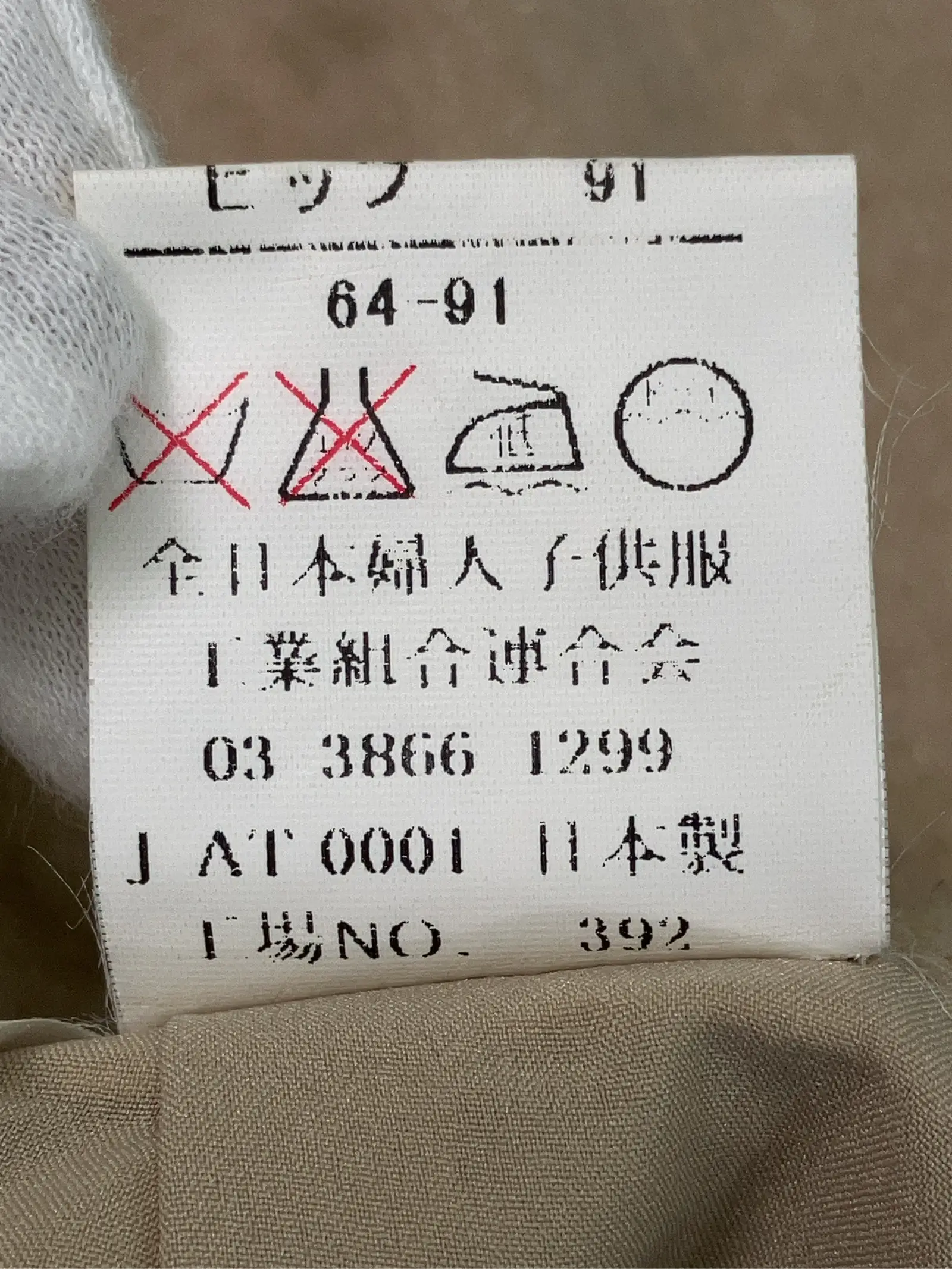 https://r2-worker.digdig.jp/product/67bfc775-4e72-46d0-a7d2-3d87f25ed88f/4b9465ab-dcaf-4f17-91df-6e1eaf650990