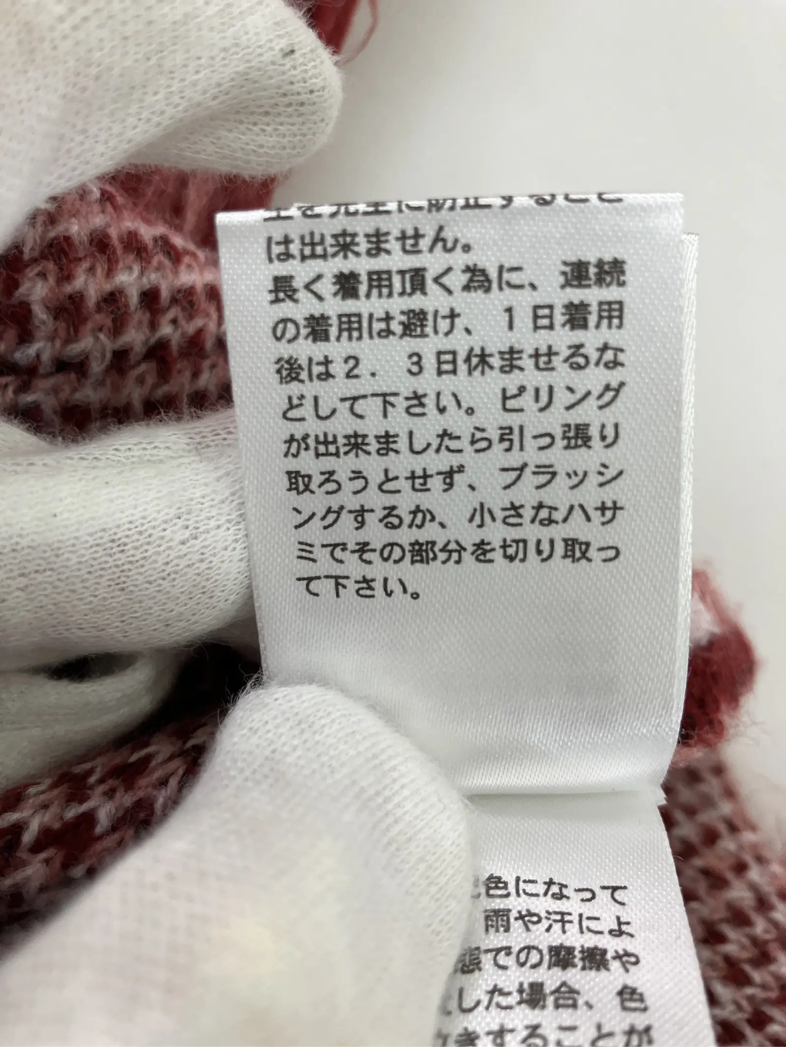 https://r2-worker.digdig.jp/product/67c302e9-0bd2-4dcd-92a9-8ac8c452d8c5/961b8cec-2230-4e82-a65d-7d976afa813e