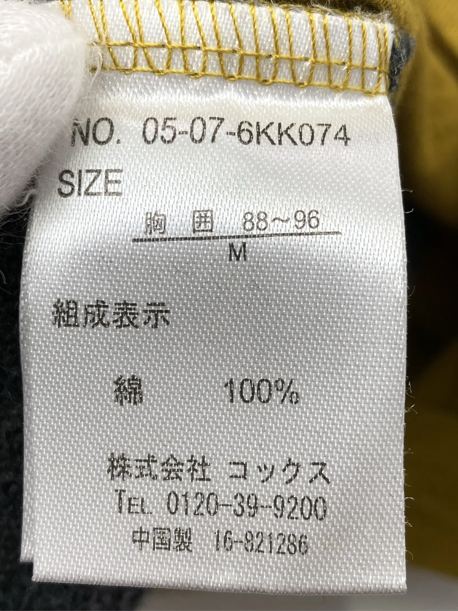 https://r2-worker.digdig.jp/product/67c32ccf-cc56-4295-aec0-5cacd00586d5/1dfb04ab-5612-4ba2-9969-73fefc28e76c