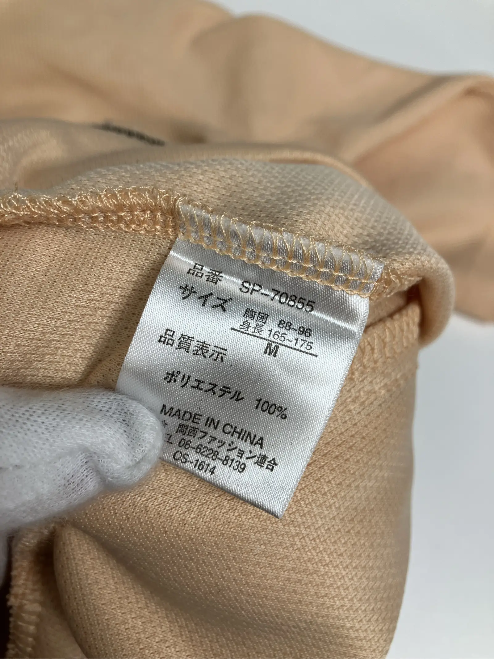 https://r2-worker.digdig.jp/product/67c3c27d-7246-41fd-acc0-3b9a592c41e5/7e00aaac-63f1-4a1e-a1ae-9a0789d910bb