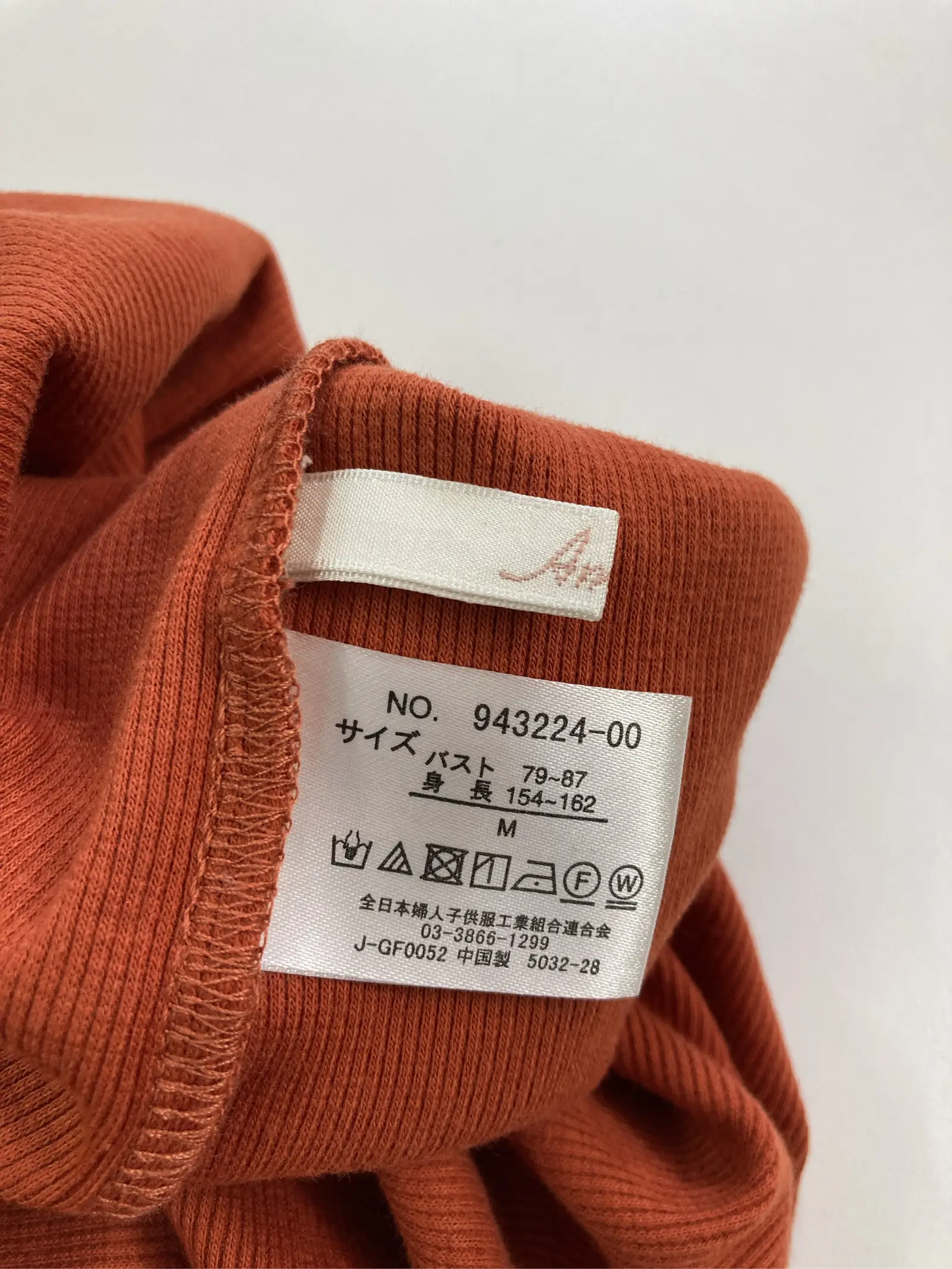 https://r2-worker.digdig.jp/product/67c89610-c481-4cf2-876f-2c93074dd9d7/955bd3d5-6c38-43da-b338-d65963cface2