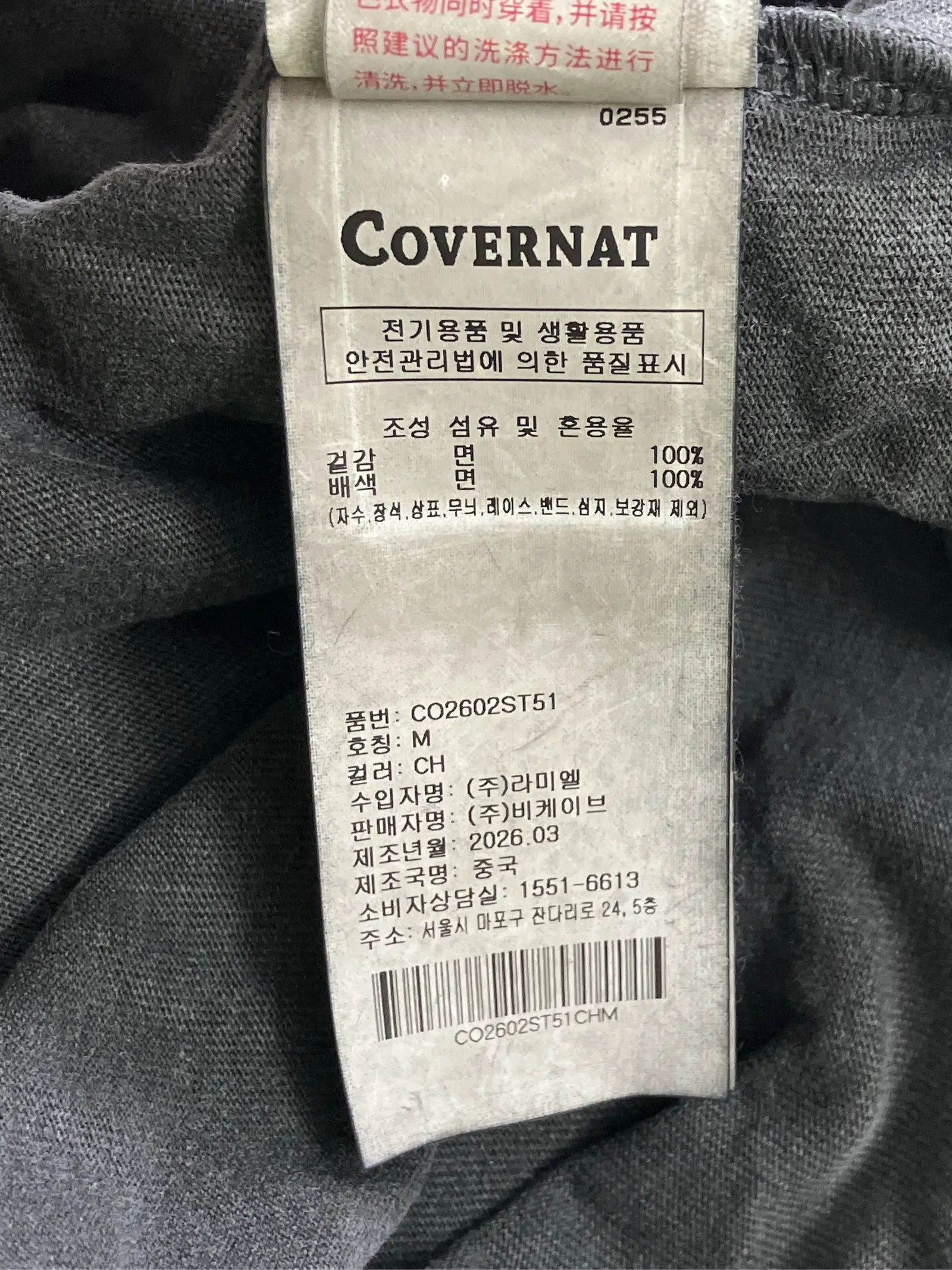 https://r2-worker.digdig.jp/product/67cab819-7ef1-478a-bbef-6329e305a10d/a8690842-ad1b-4a5d-9a50-053b327015b7