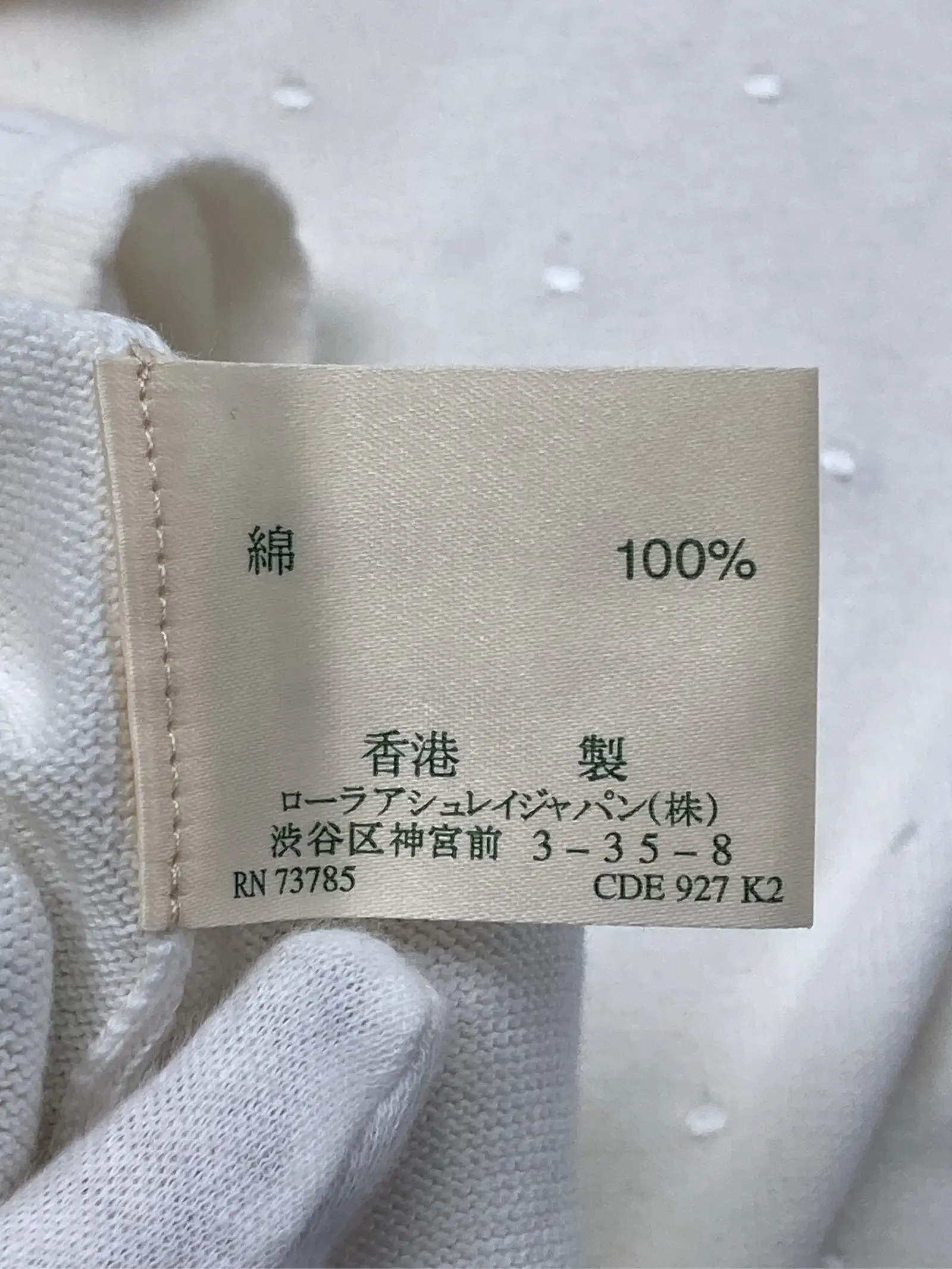 https://r2-worker.digdig.jp/product/67cb7aea-2add-48a9-bbb2-3fe0430f9f88/2eac3cdb-898f-4509-8ff3-a35208bffc4a
