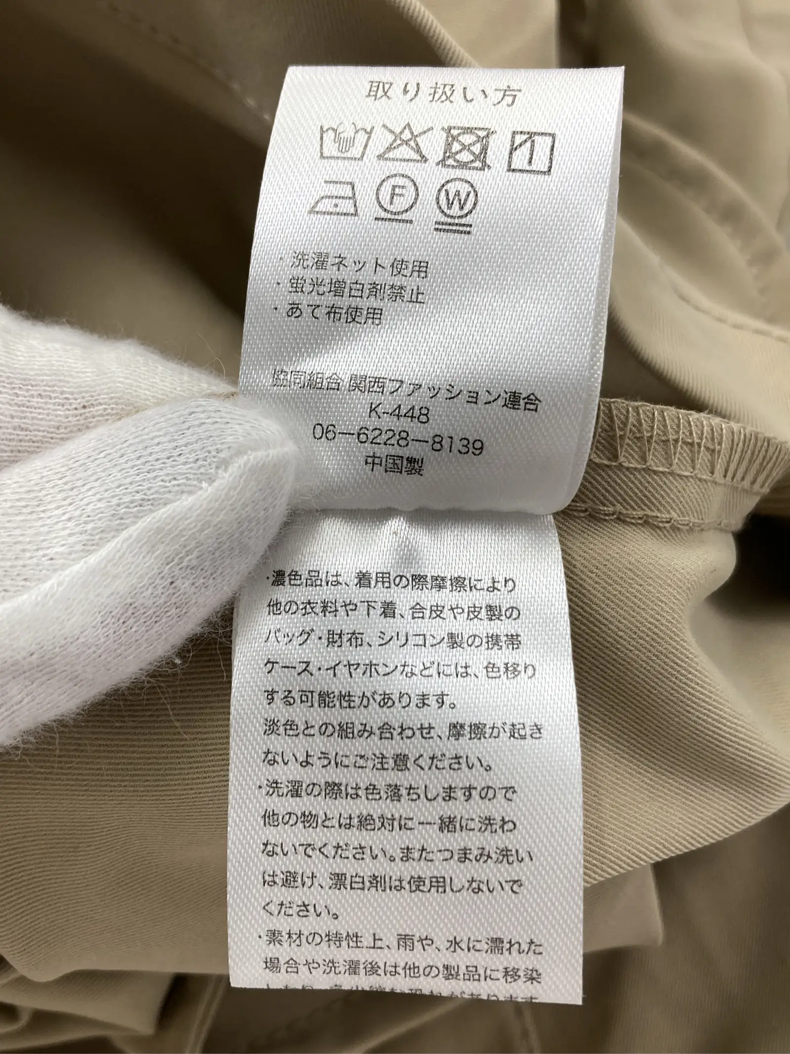 https://r2-worker.digdig.jp/product/67d43ccc-d96b-4a40-8dd4-f3fa0c124ec0/2b549a1c-5ff4-467e-b038-30b222caed1b
