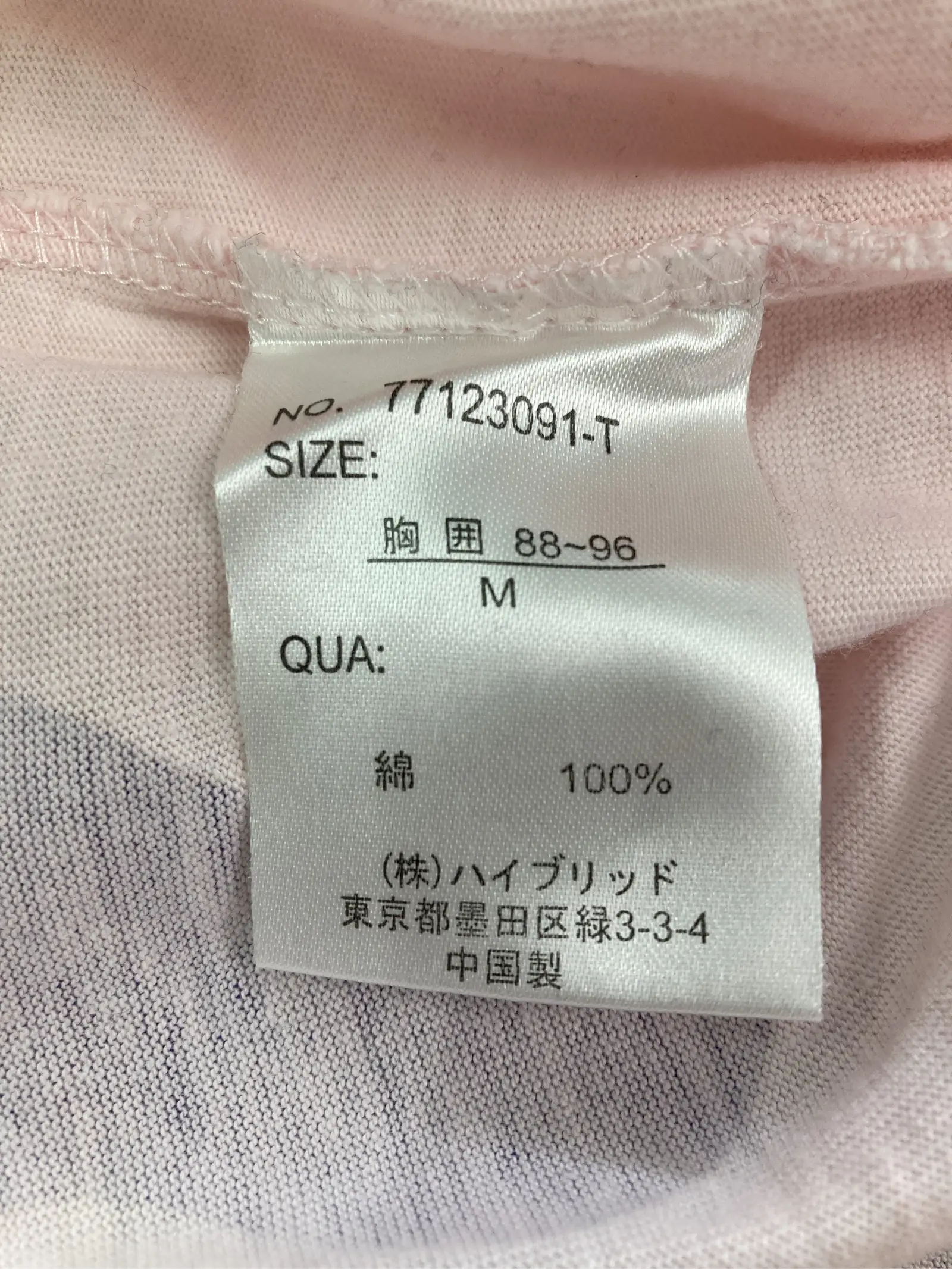 https://r2-worker.digdig.jp/product/67d600ab-28ee-4a6e-a8a1-7b57b57b1749/f2702ff3-4b1b-43ef-b426-a7649c8b0678