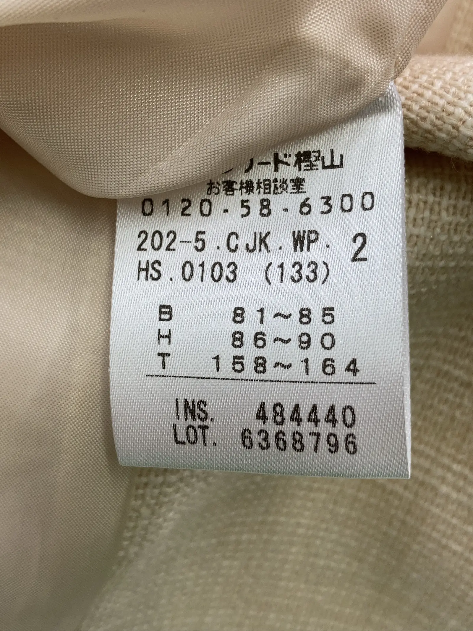 https://r2-worker.digdig.jp/product/67d77275-aa47-4e23-aa9d-ccc9eaa2196e/04d3932b-3d49-406d-91bf-3d62ae89550f