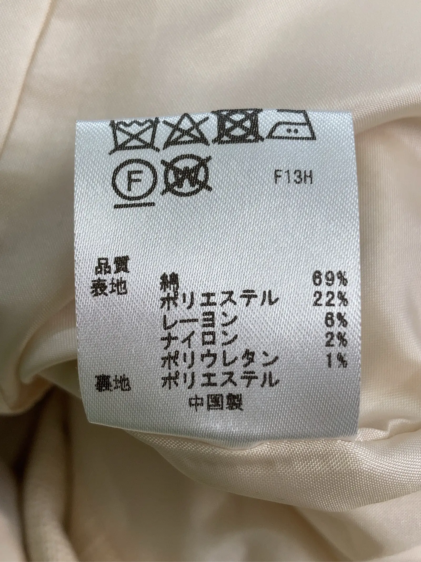 https://r2-worker.digdig.jp/product/67d77275-aa47-4e23-aa9d-ccc9eaa2196e/138036d0-ce62-4fc4-87ef-a8fe114bab13