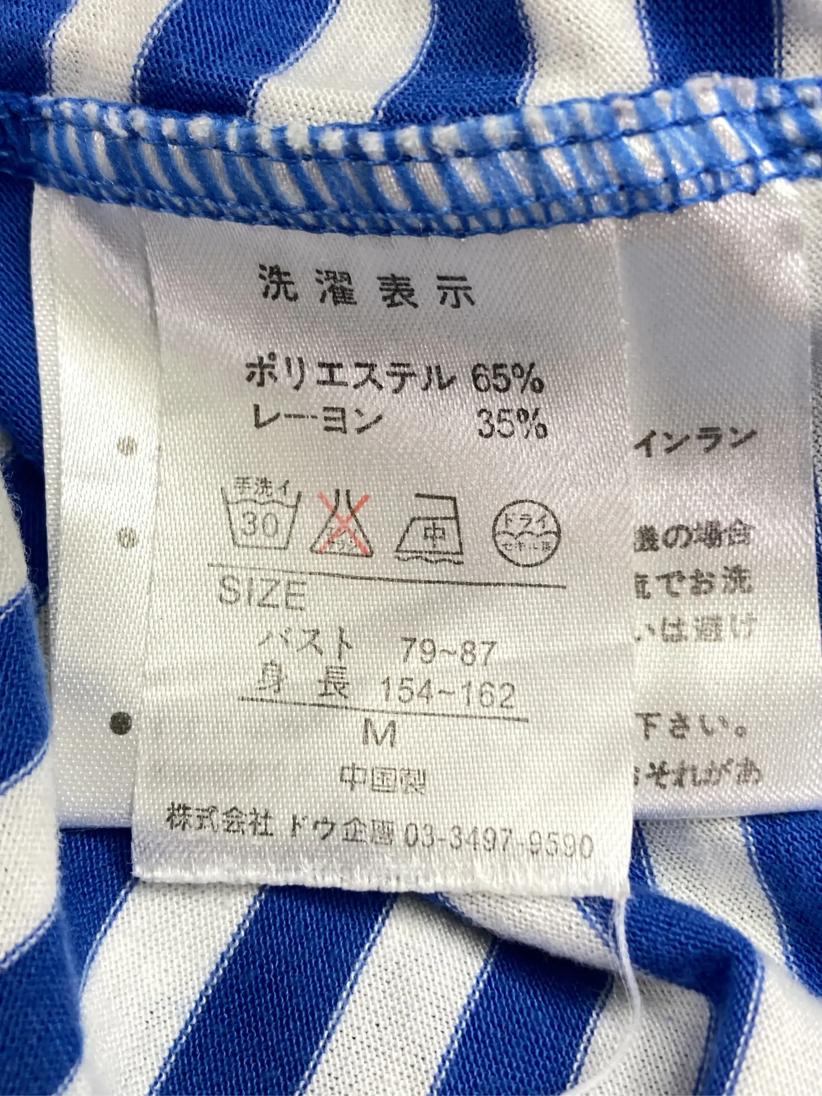 https://r2-worker.digdig.jp/product/67de3907-8199-4cdf-9c99-d00f330b9667/9be7e3b9-63ee-485e-83f3-afde7719e06c