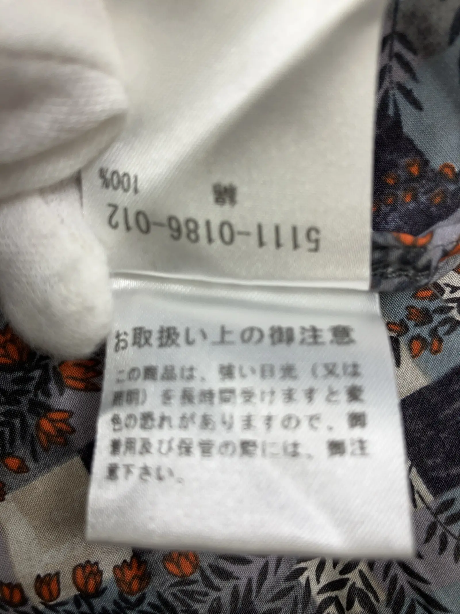 https://r2-worker.digdig.jp/product/67dfb846-07bc-47dd-92ae-5947693010d3/13d3c120-00e2-48a6-8862-4d2586e75ed5