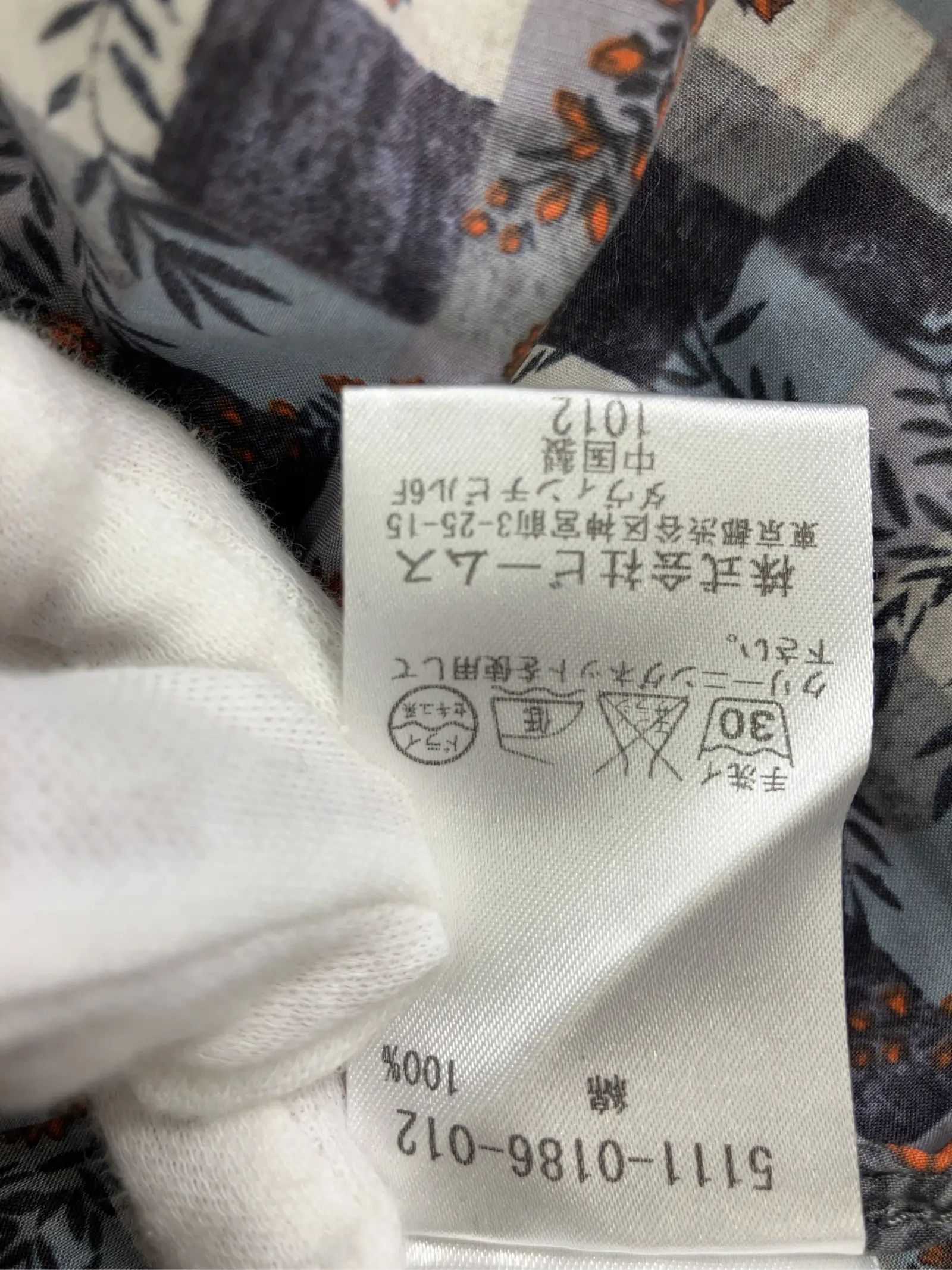 https://r2-worker.digdig.jp/product/67dfb846-07bc-47dd-92ae-5947693010d3/9ce5dc86-3b17-4432-8345-4ae8d8febc5c