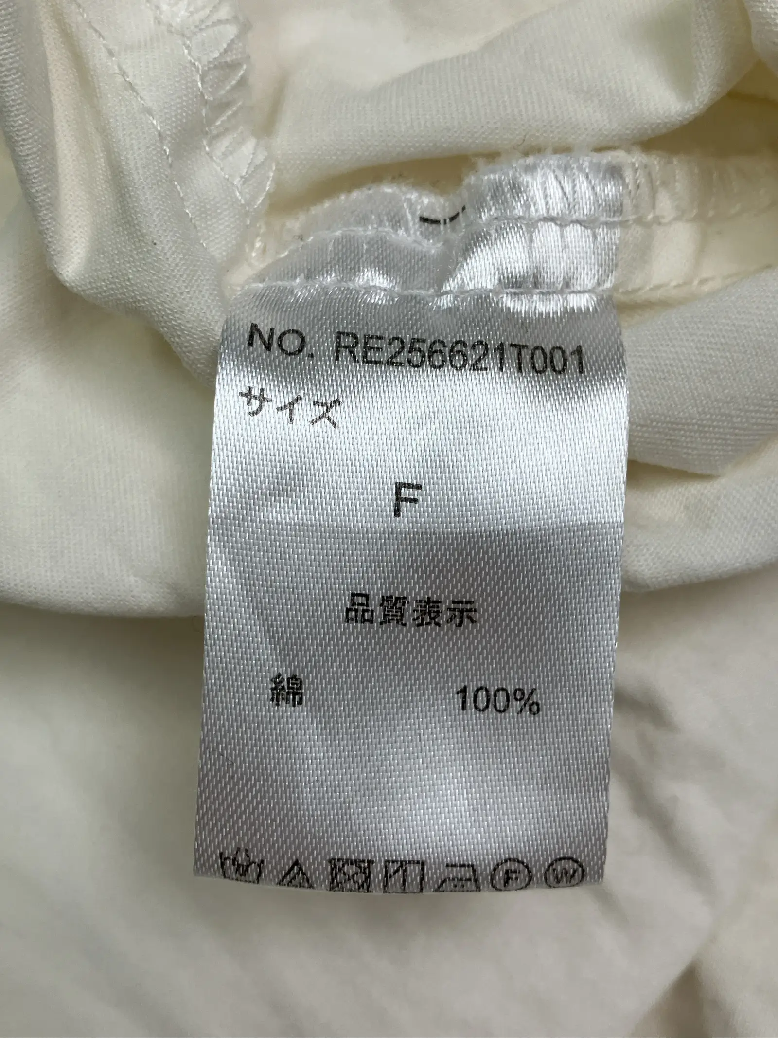 https://r2-worker.digdig.jp/product/67e2179e-42e7-438a-a4b0-4b6a7d043b85/a8ab0c4a-ccb5-4f3c-bdc3-012969e771fb