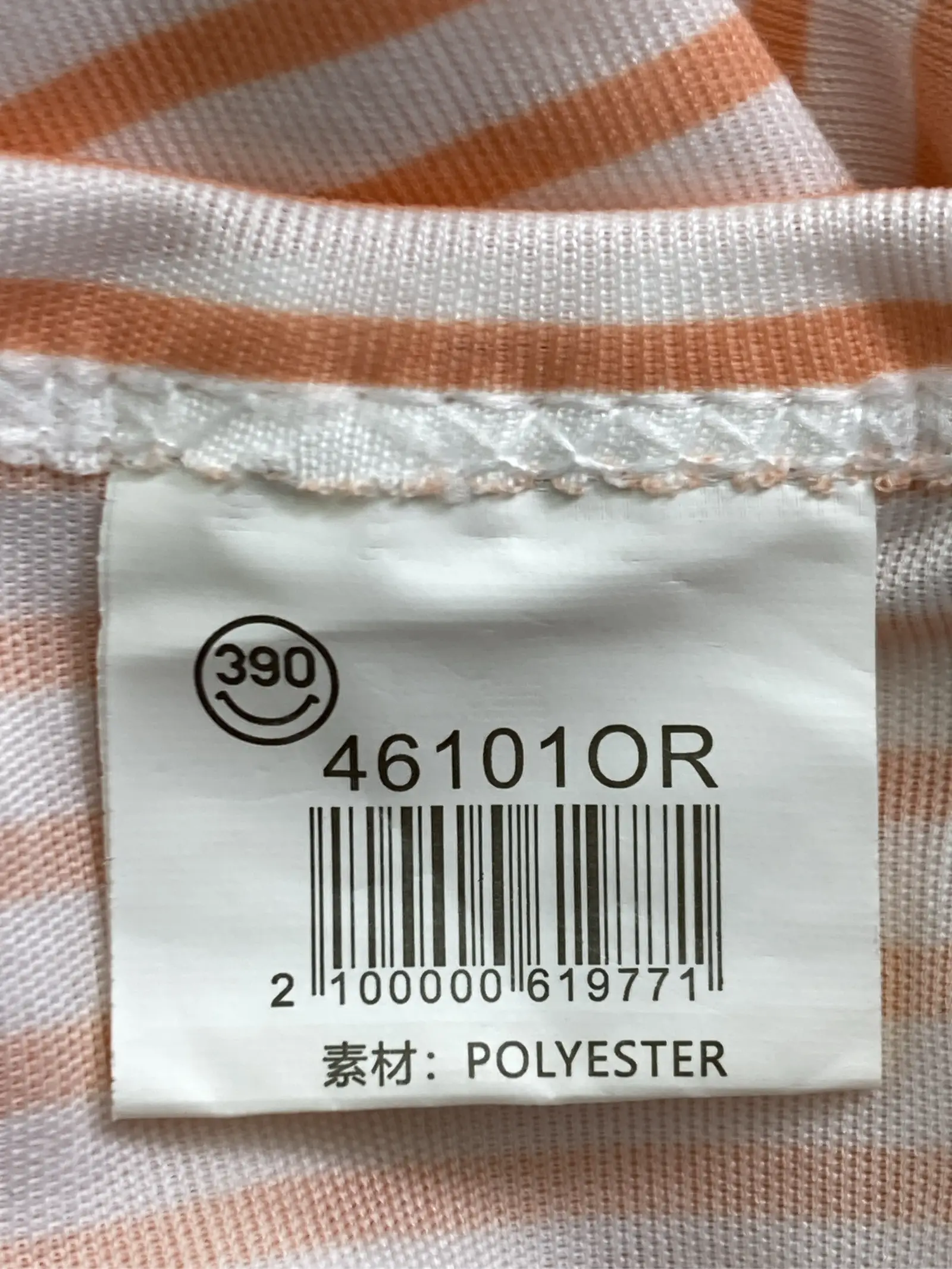 https://r2-worker.digdig.jp/product/67ea02f0-392b-4141-af00-37fed44fa5d5/ceede1bf-634c-4814-9286-6f948768d2a8